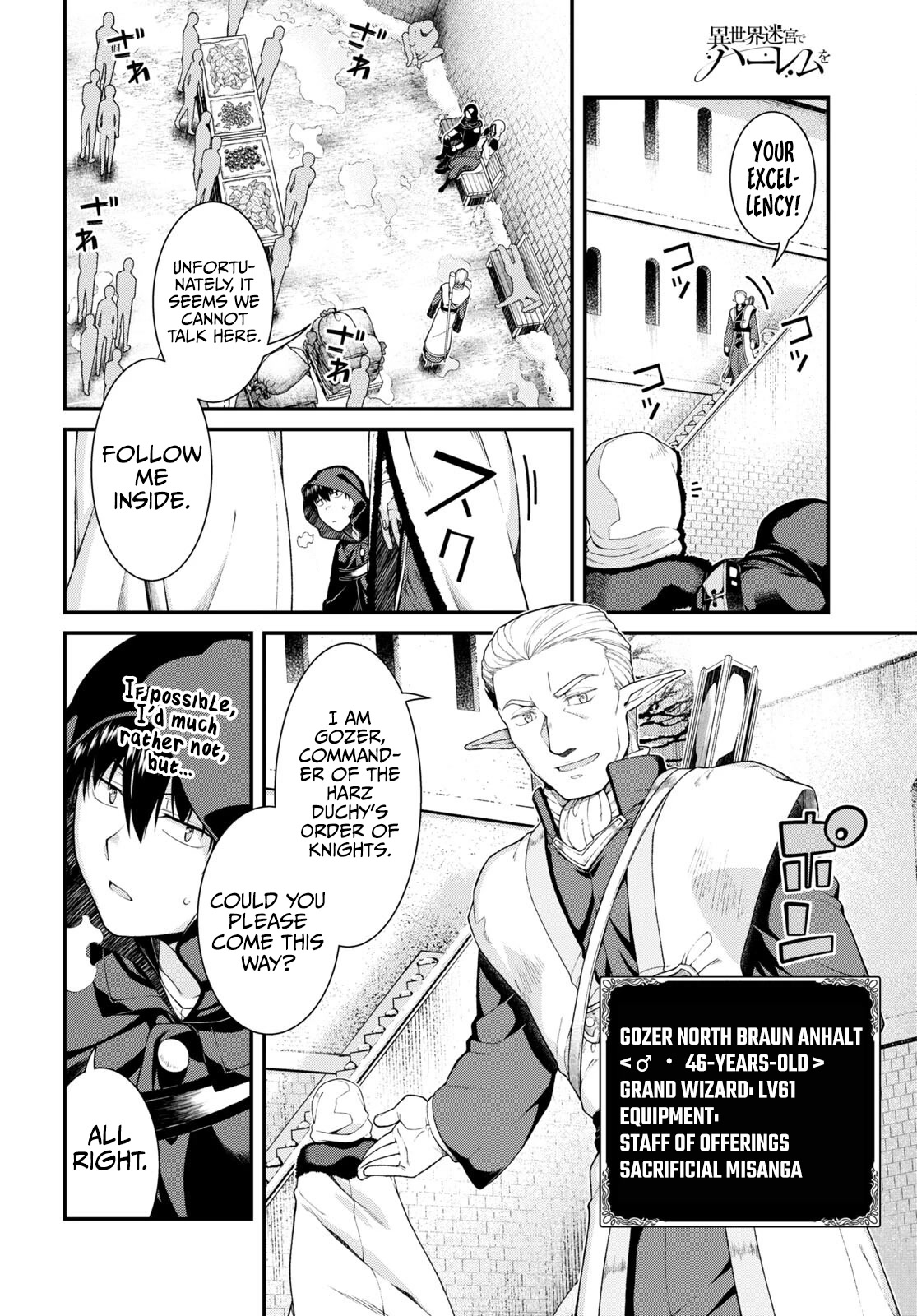 Isekai Meikyuu de Harem o Chapter 63 page 13 - Chapter 63: Day Off (2)