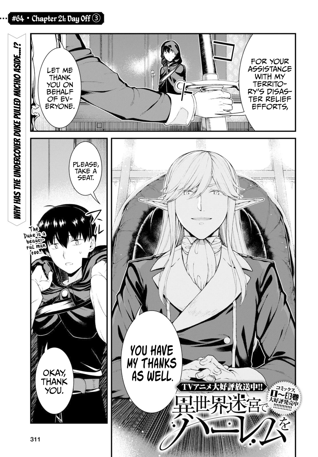 Isekai Meikyuu de Harem o Chapter 64 page 2 - Chapter 64: Day Off (3)