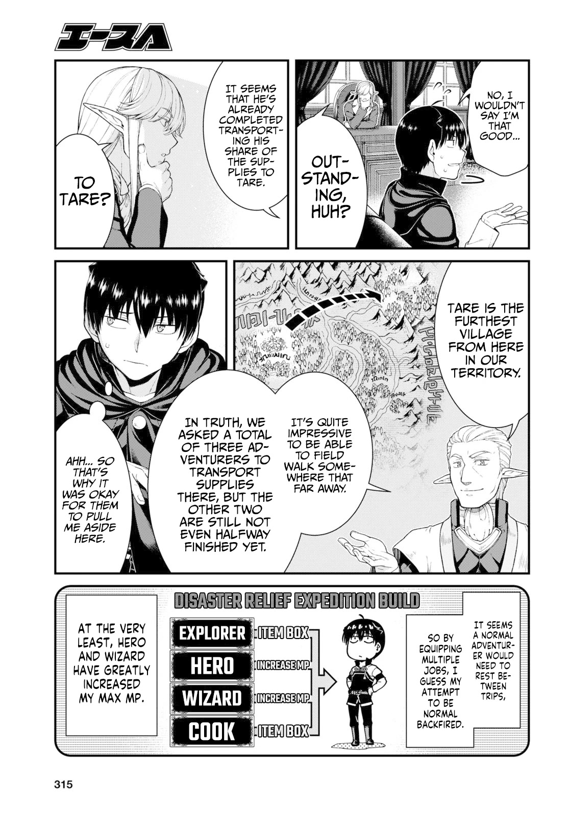Isekai Meikyuu de Harem o Chapter 64 page 6 - Chapter 64: Day Off (3)