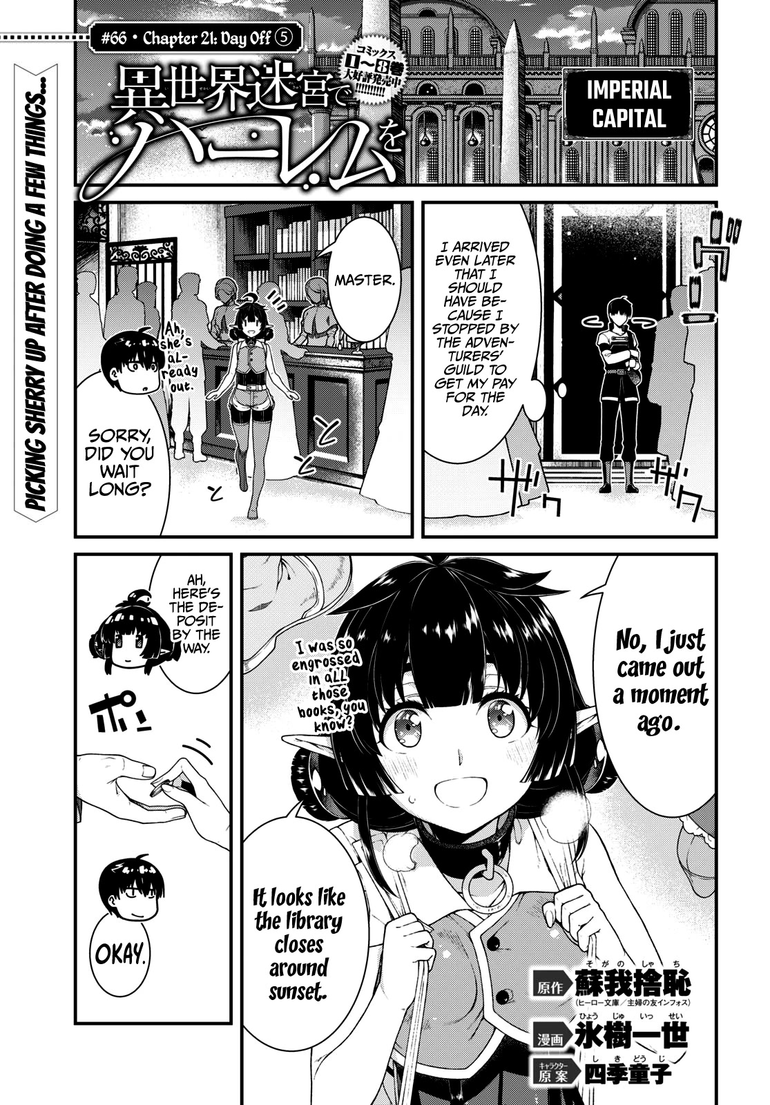 Isekai Meikyuu de Harem o Chapter 66 page 2 - Chapter 66: Day Off (5)