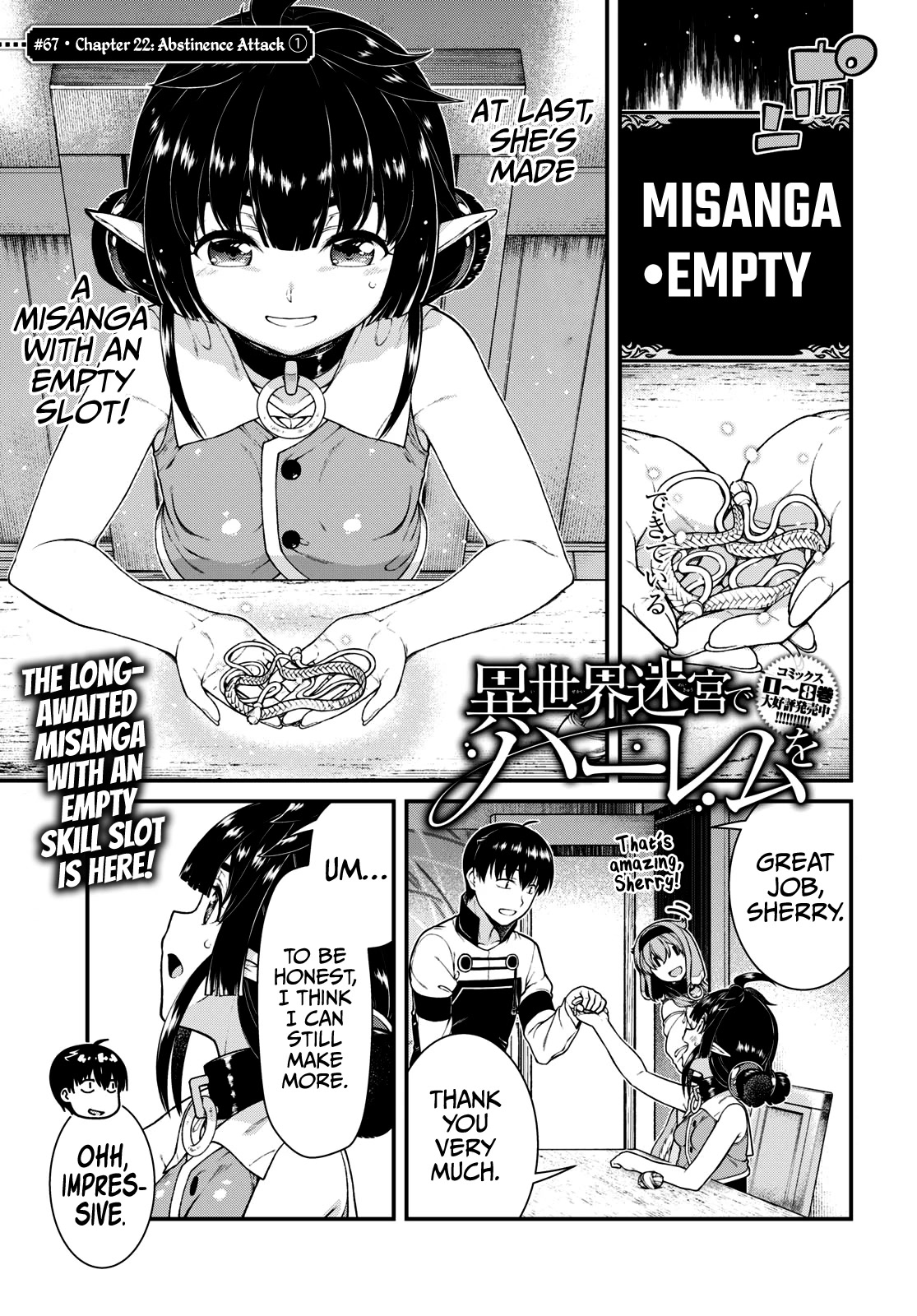 Isekai Meikyuu de Harem o Chapter 67 page 2 - Chapter 67: Abstinence Attack (1)