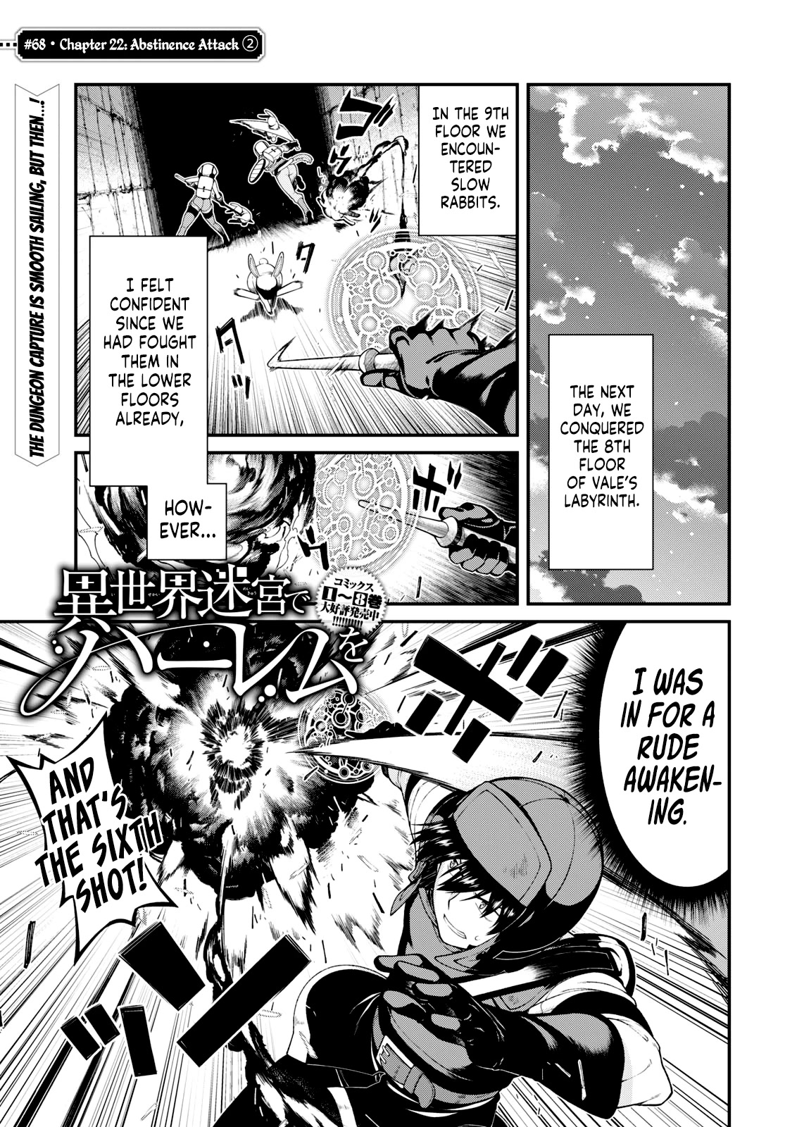 Isekai Meikyuu de Harem o Chapter 68 page 2 - Chapter 68: Abstinence Attack (2)