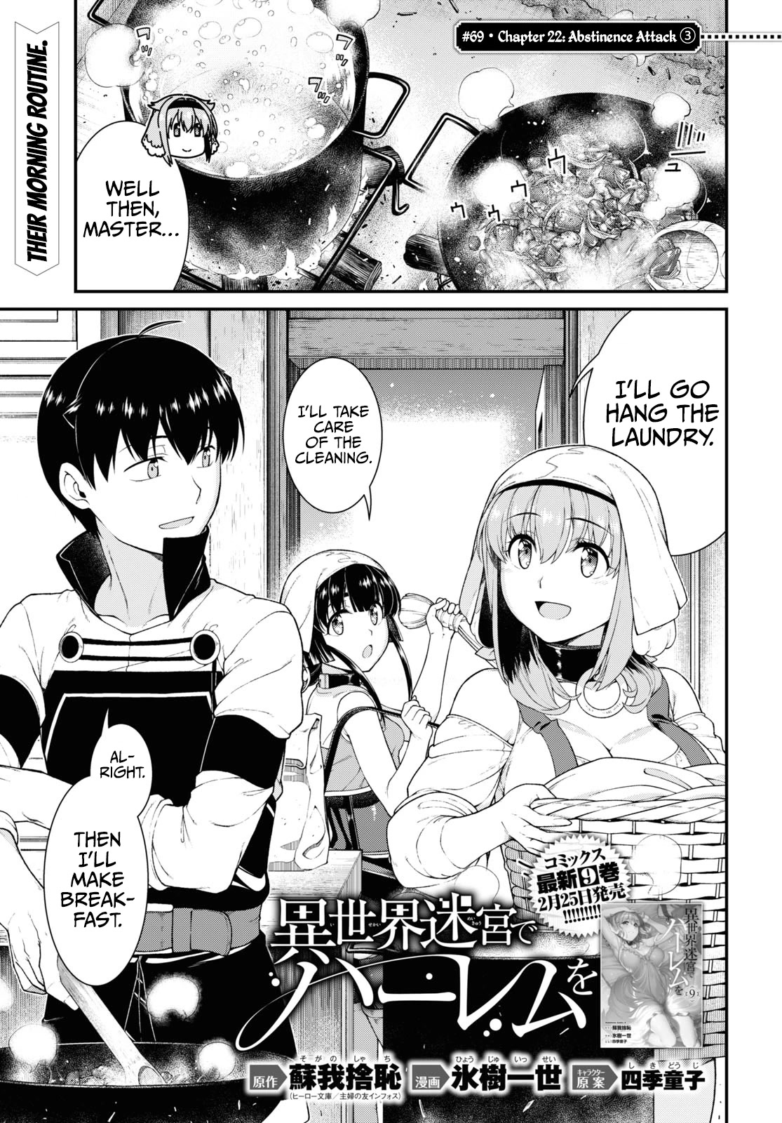 Isekai Meikyuu de Harem o Chapter 69 page 2 - Chapter 69: Abstinence Attack (3)