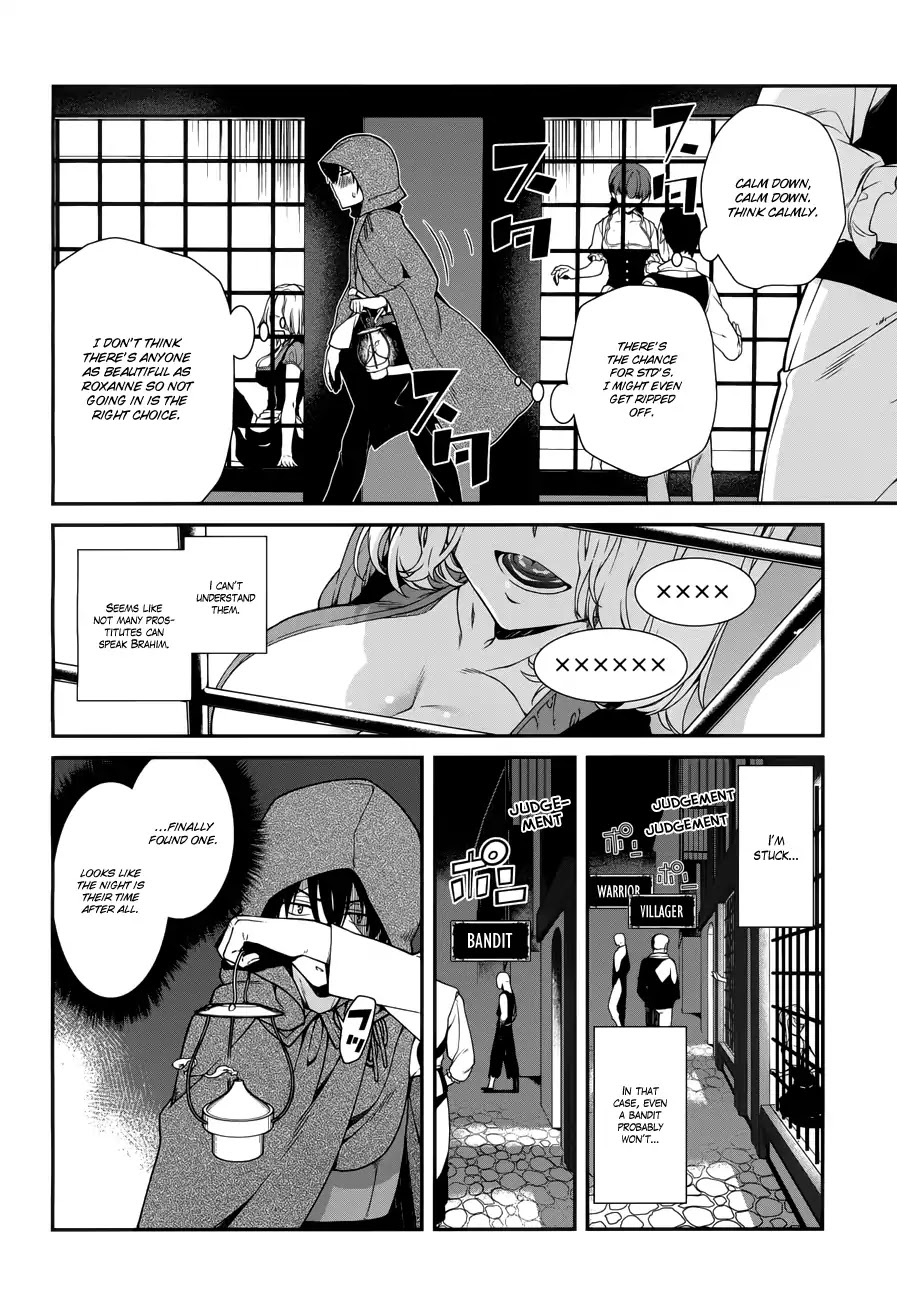 Isekai Meikyuu de Harem o Chapter 7 page 15 - Chapter 7: Chapter 5.1: Bounty (1)