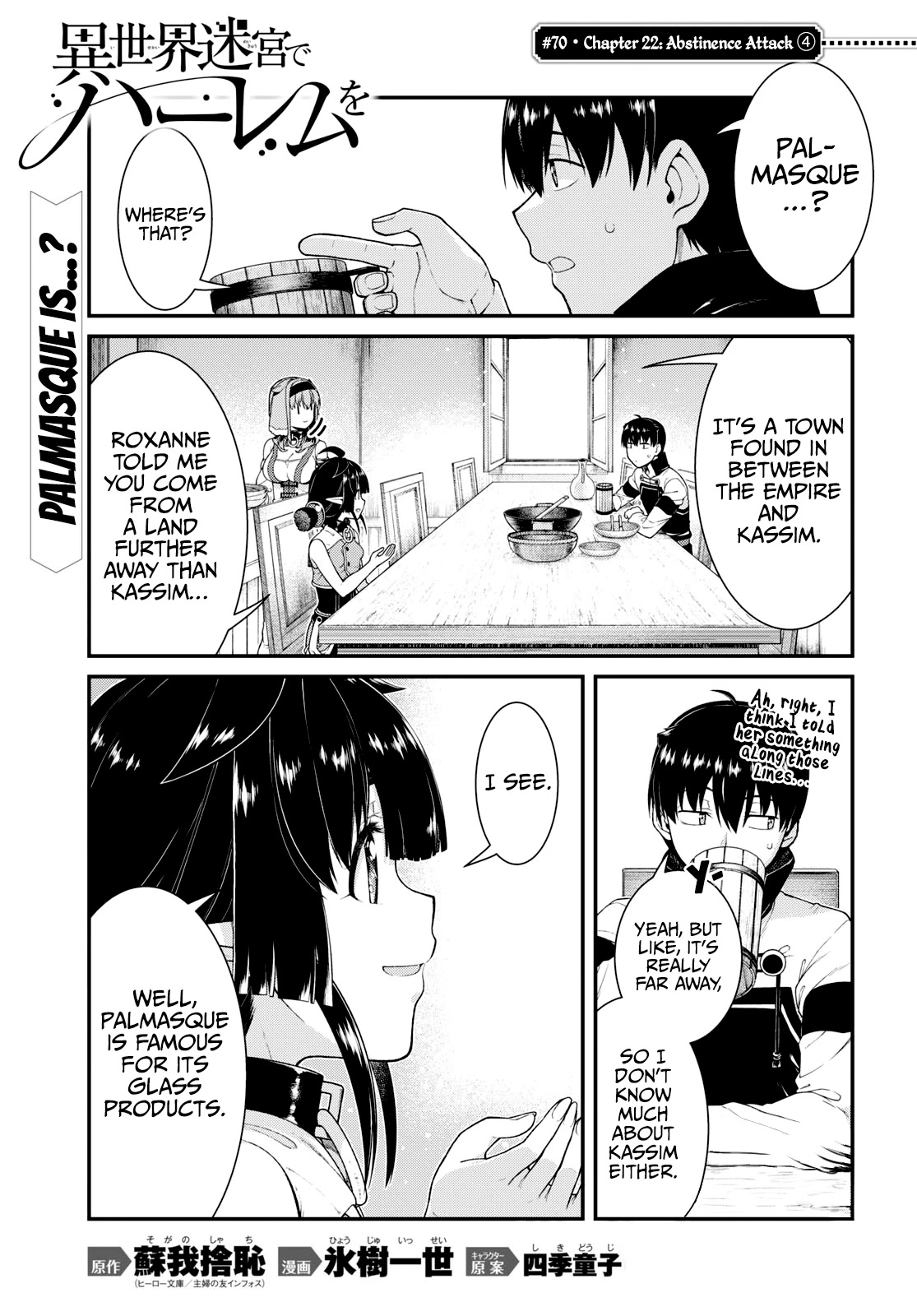 Isekai Meikyuu de Harem o Chapter 70 page 2 - Chapter 70: Abstinence Attack (4)
