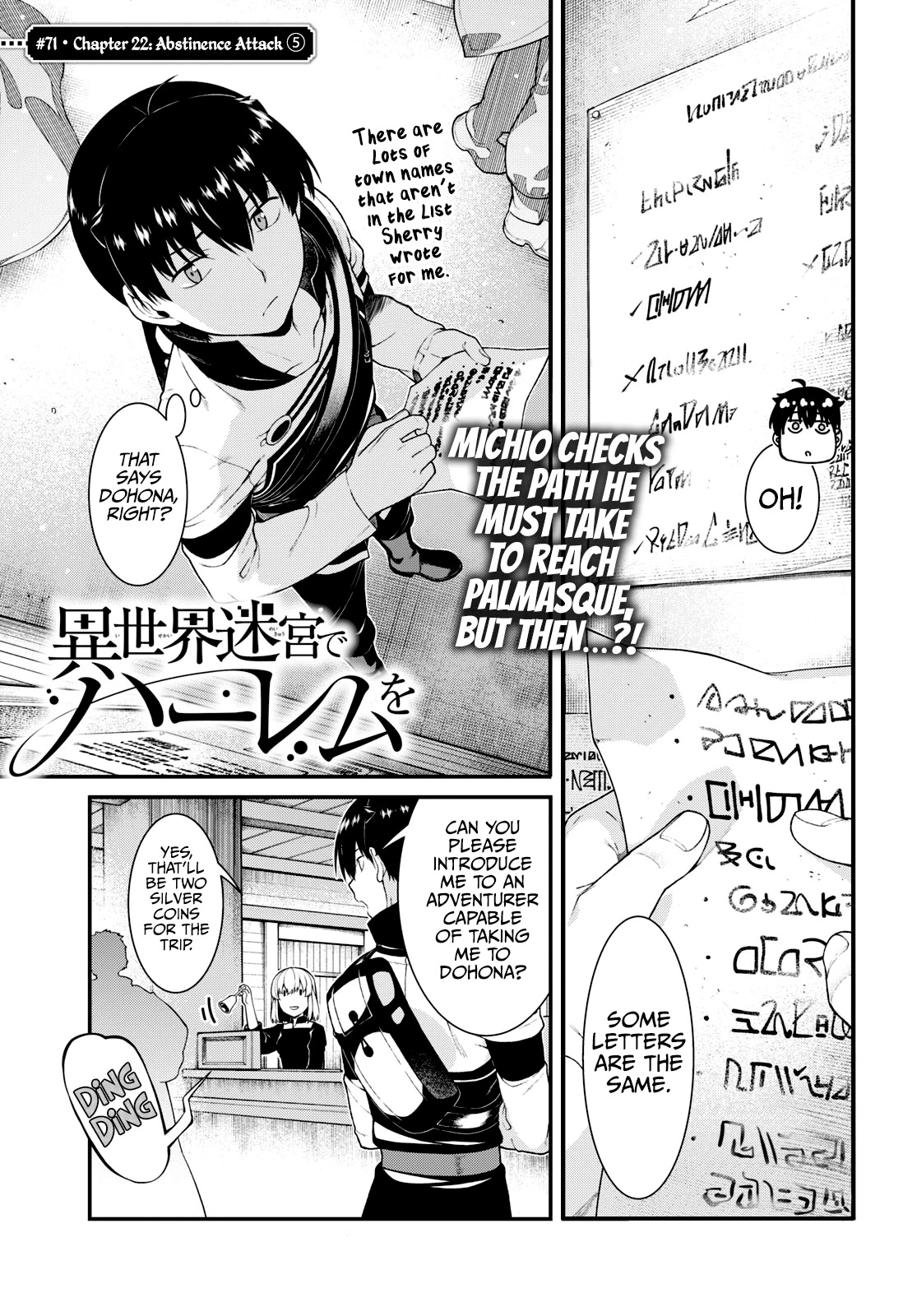 Isekai Meikyuu de Harem o Chapter 71 page 2 - Chapter 71: Abstinence Attack (5)