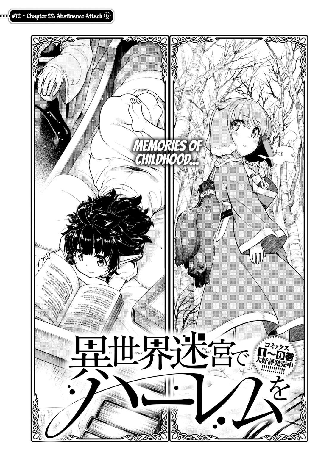 Isekai Meikyuu de Harem o Chapter 72 page 2 - Chapter 72: Abstinence Attack (6)