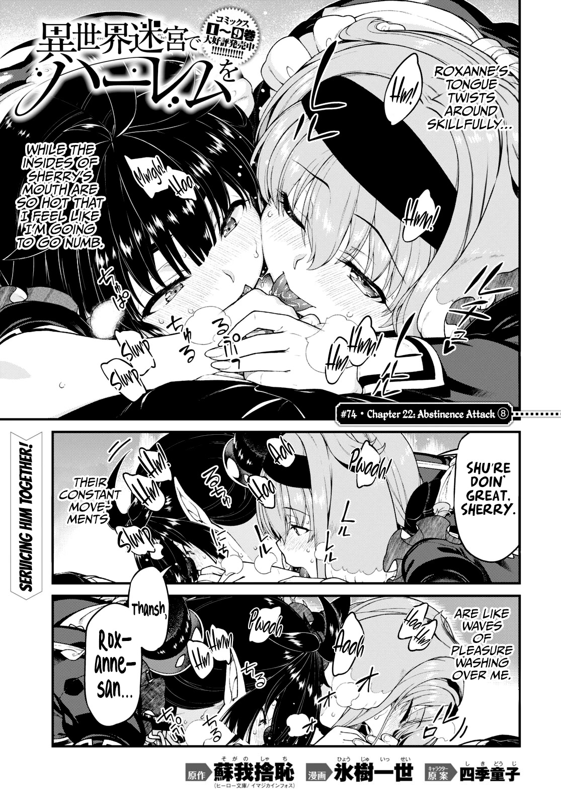 Isekai Meikyuu de Harem o Chapter 74 page 2 - Chapter 74: Abstinence Attack (8)