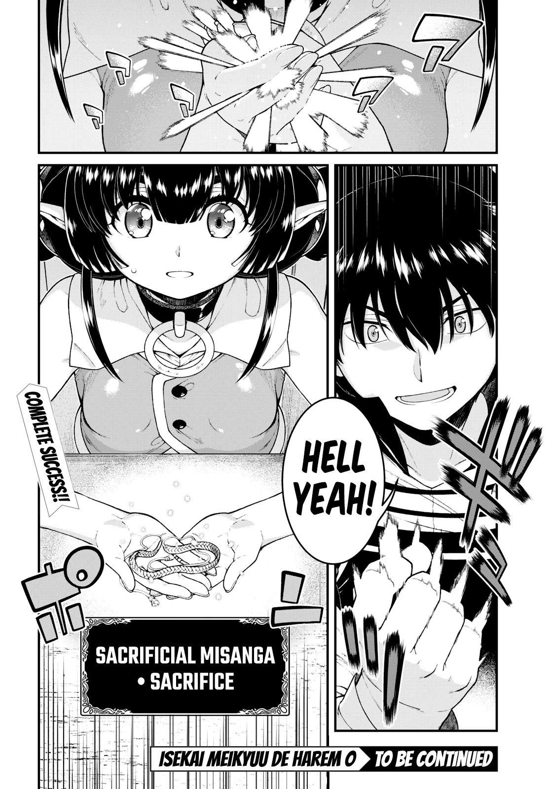 Isekai Meikyuu de Harem o Chapter 78 page 17 - Chapter 78: Palmasque (2)