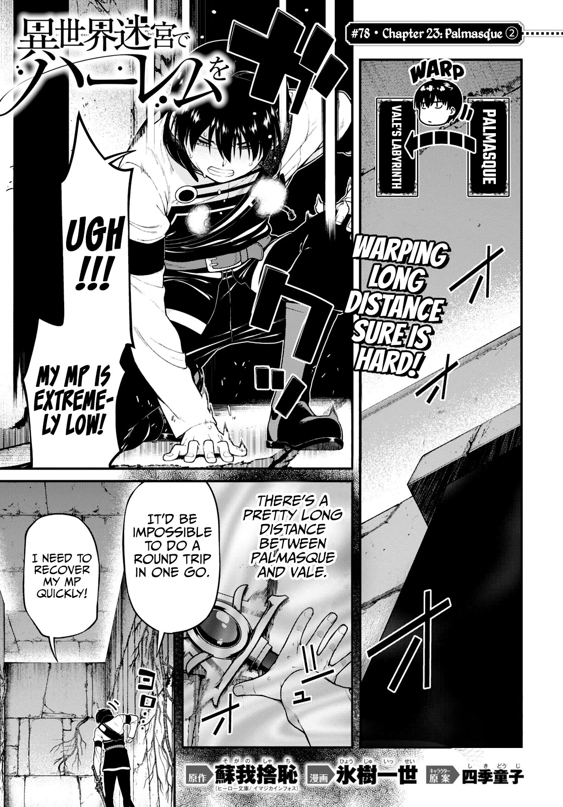 Isekai Meikyuu de Harem o Chapter 78 page 2 - Chapter 78: Palmasque (2)