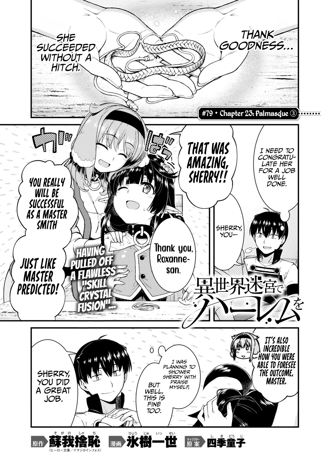 Isekai Meikyuu de Harem o Chapter 79 page 2 - Chapter 79: Palmasque (3)