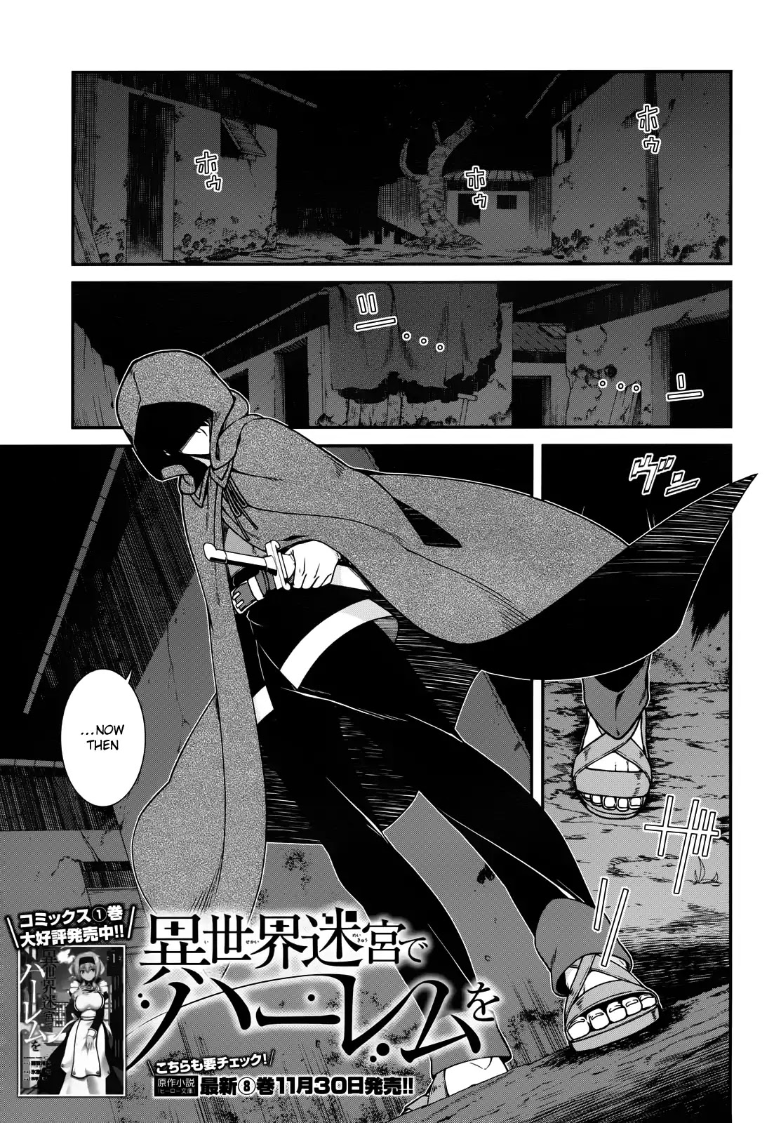 Isekai Meikyuu de Harem o Chapter 8 page 2 - Chapter 8: Bounty 2