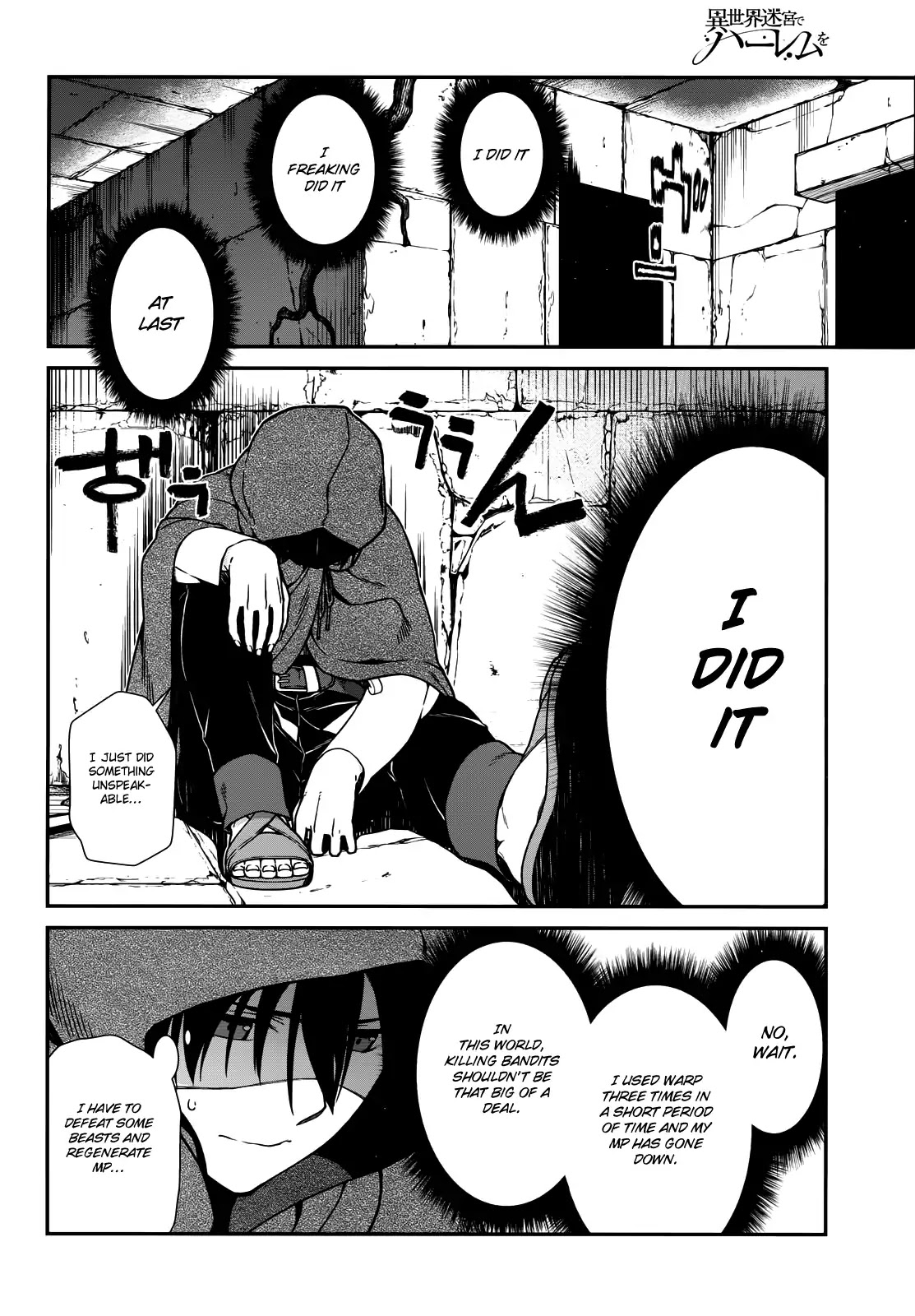 Isekai Meikyuu de Harem o Chapter 8 page 27 - Chapter 8: Bounty 2
