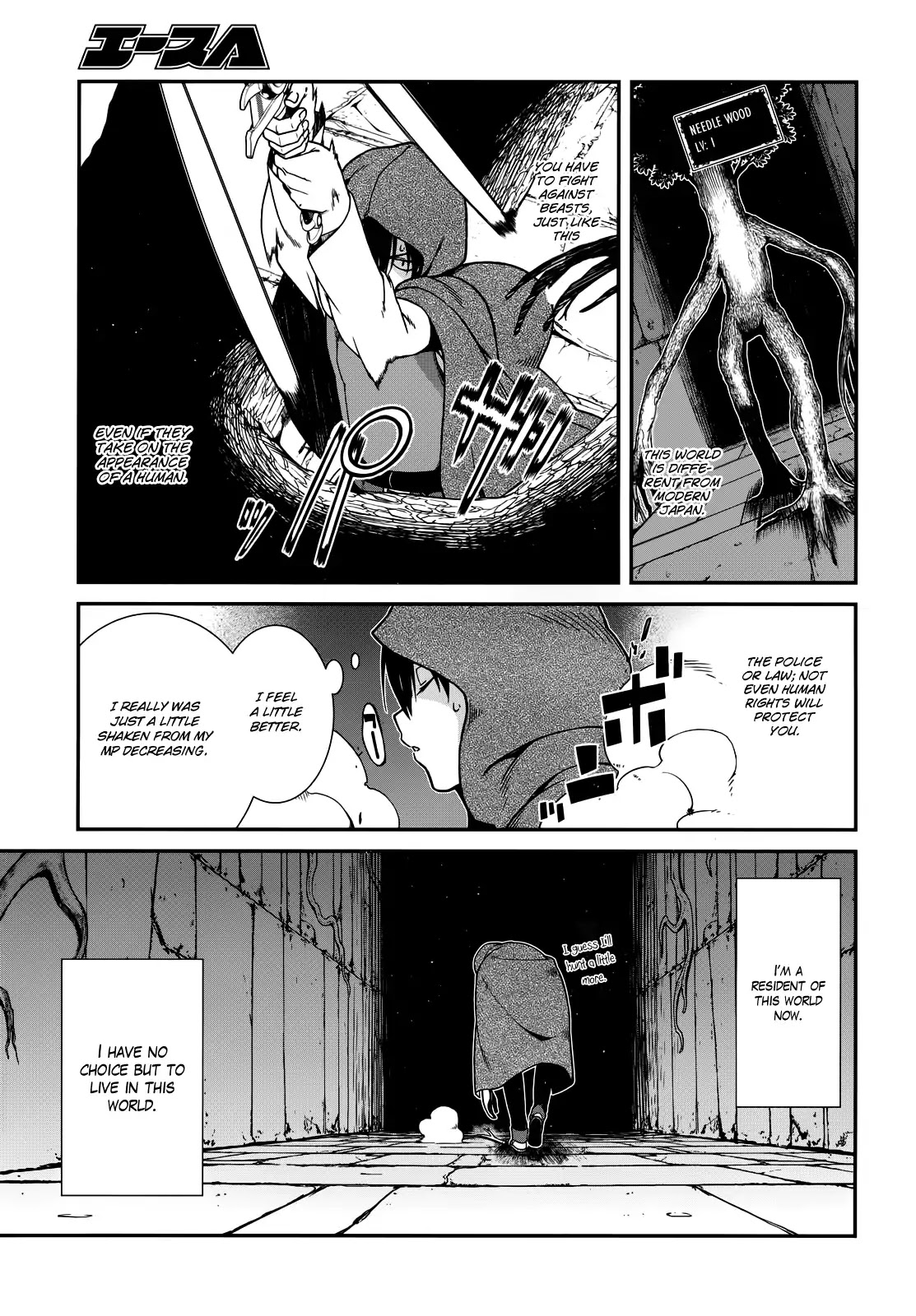 Isekai Meikyuu de Harem o Chapter 8 page 28 - Chapter 8: Bounty 2