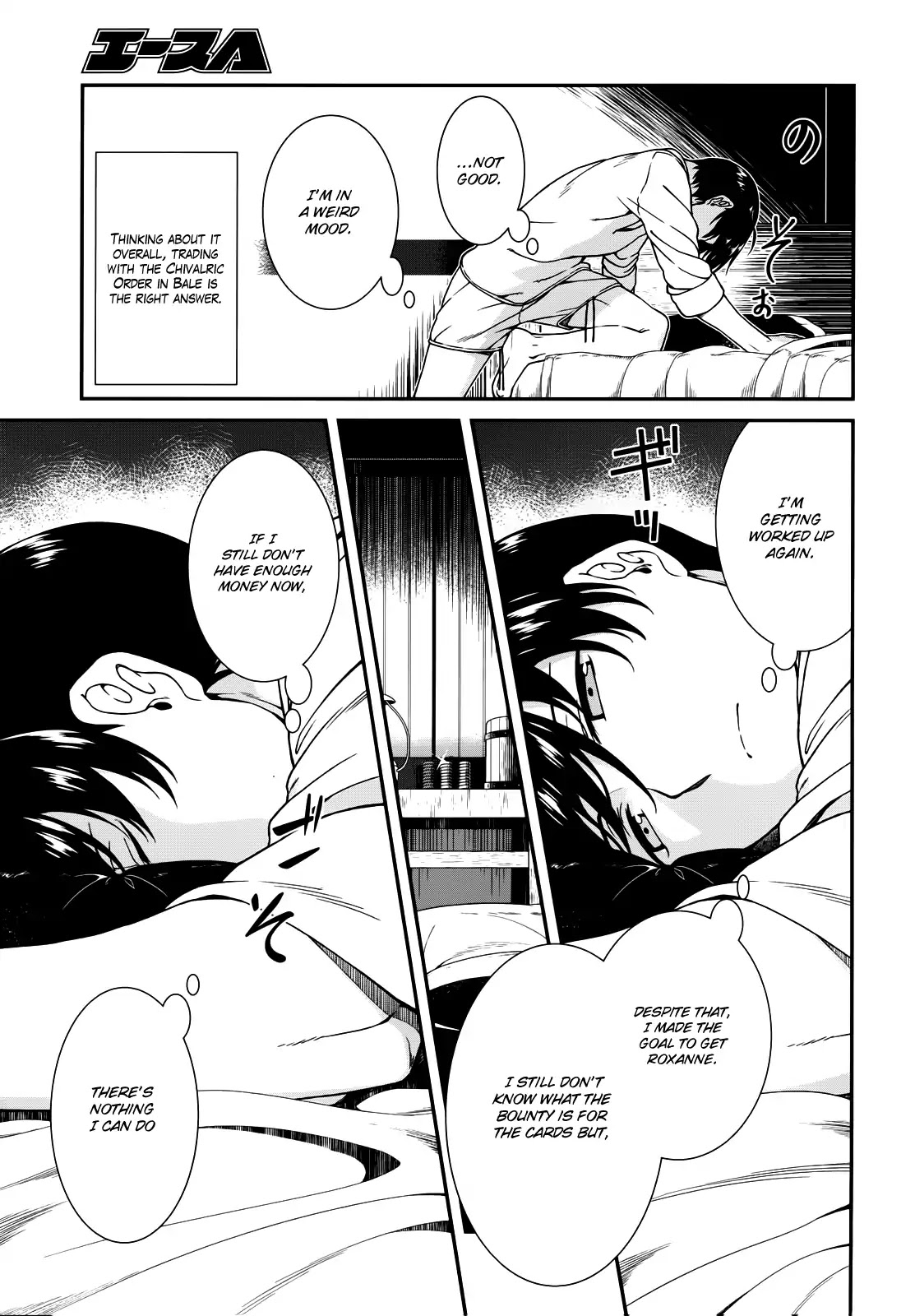 Isekai Meikyuu de Harem o Chapter 8 page 34 - Chapter 8: Bounty 2