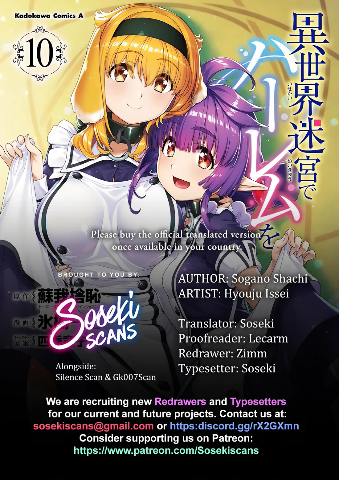 Isekai Meikyuu de Harem o Chapter 82 page 1 - Chapter 82: Amber (1)