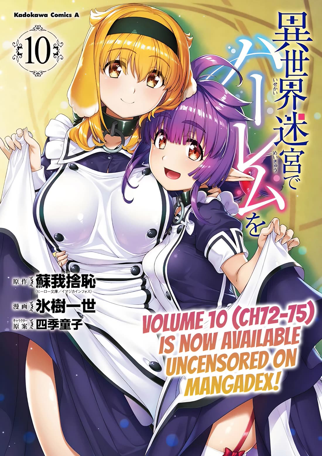 Isekai Meikyuu de Harem o Chapter 82 page 17 - Chapter 82: Amber (1)