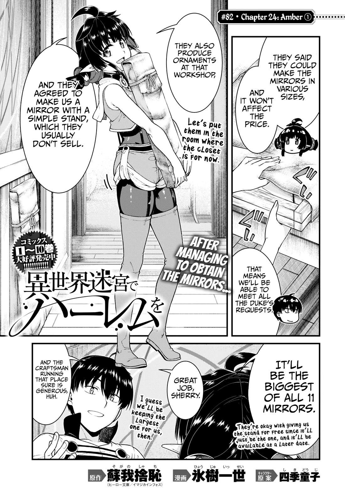 Isekai Meikyuu de Harem o Chapter 82 page 2 - Chapter 82: Amber (1)