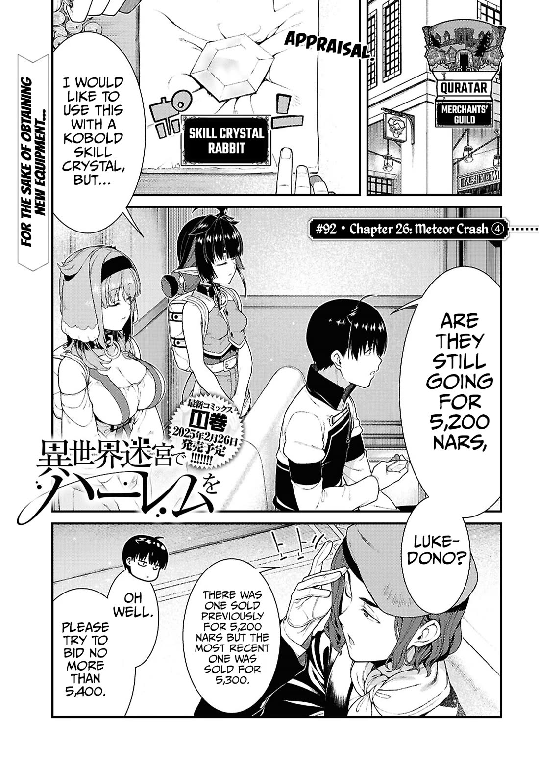 Isekai Meikyuu de Harem o Chapter 92 page 2 - Chapter 92: Meteor Crash (4)