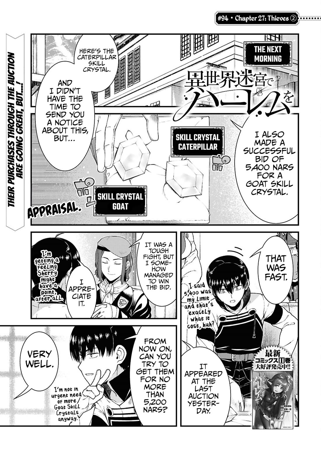 Isekai Meikyuu de Harem o Chapter 94 page 2 - Chapter 94: Thieves (2)