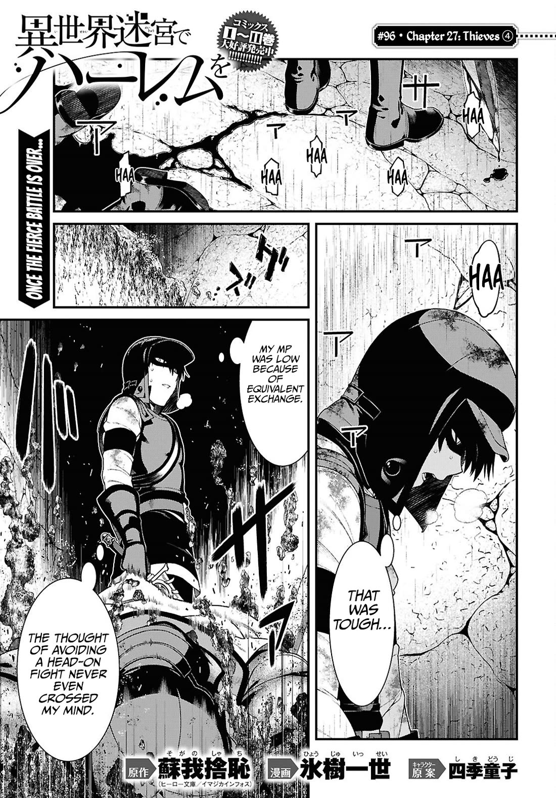 Isekai Meikyuu de Harem o Chapter 96 page 2 - Chapter 96: Thieves (4)