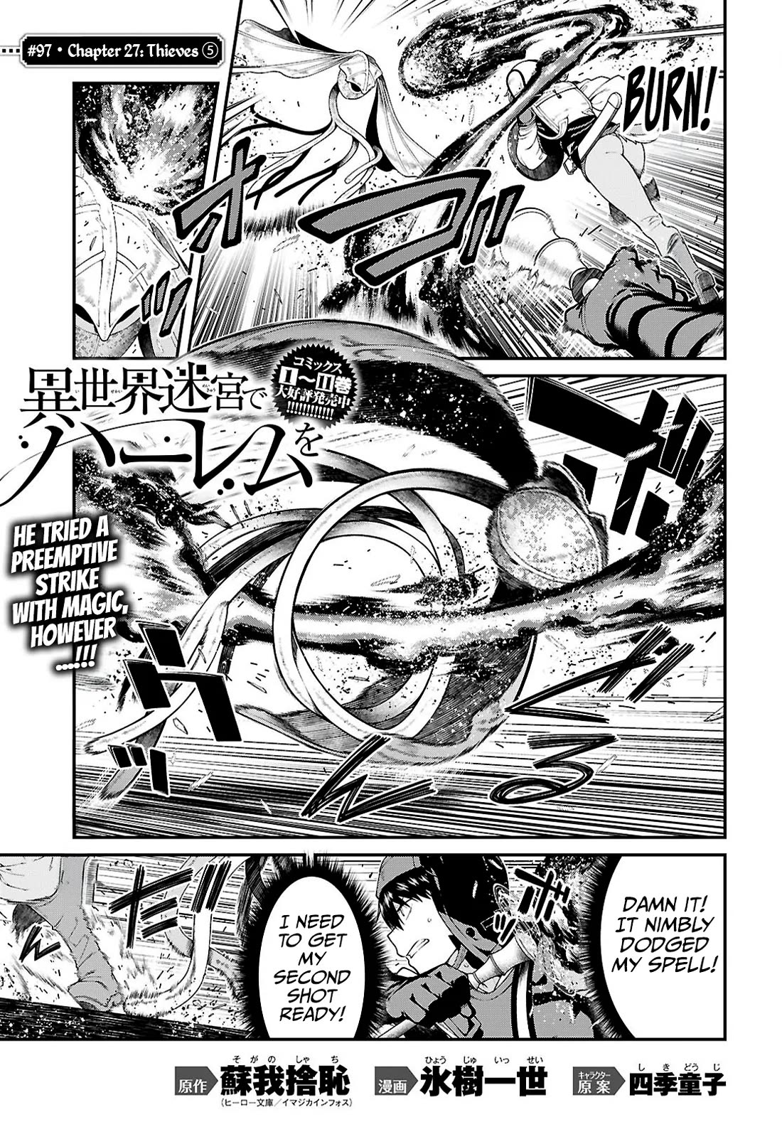Isekai Meikyuu de Harem o Chapter 97 page 2 - Chapter 97: Thieves (5)