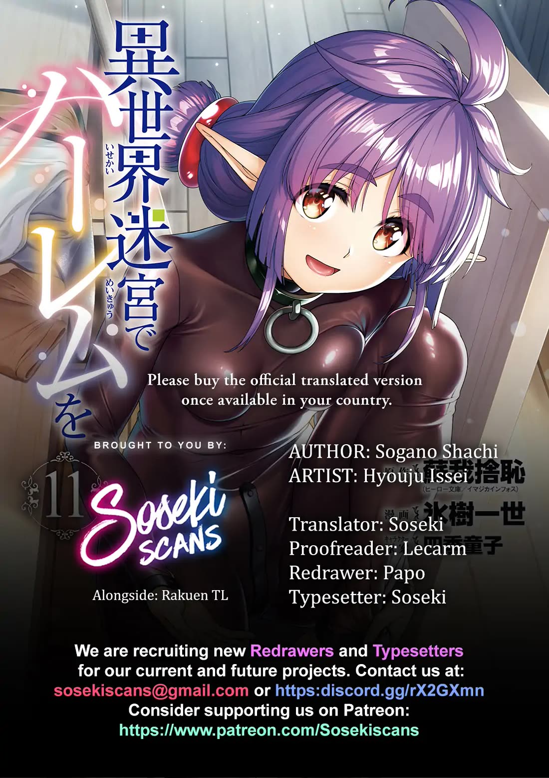 Isekai Meikyuu de Harem o Chapter 98 page 1 - Chapter 98: Miria (1)