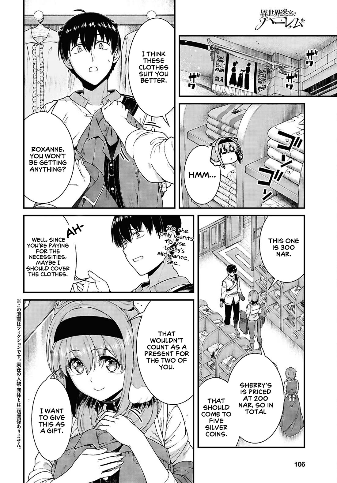 Isekai Meikyuu de Harem o Chapter 99 page 3 - Chapter 99: Miria (2)