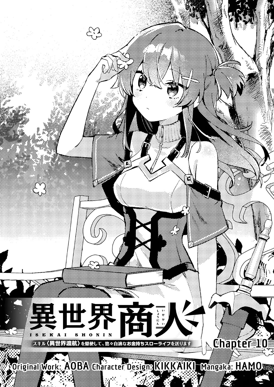 Isekai Merchant: Living a Rich Slow Life with "Isekai Travel" Chapter 10 page 1 - Chapter 10