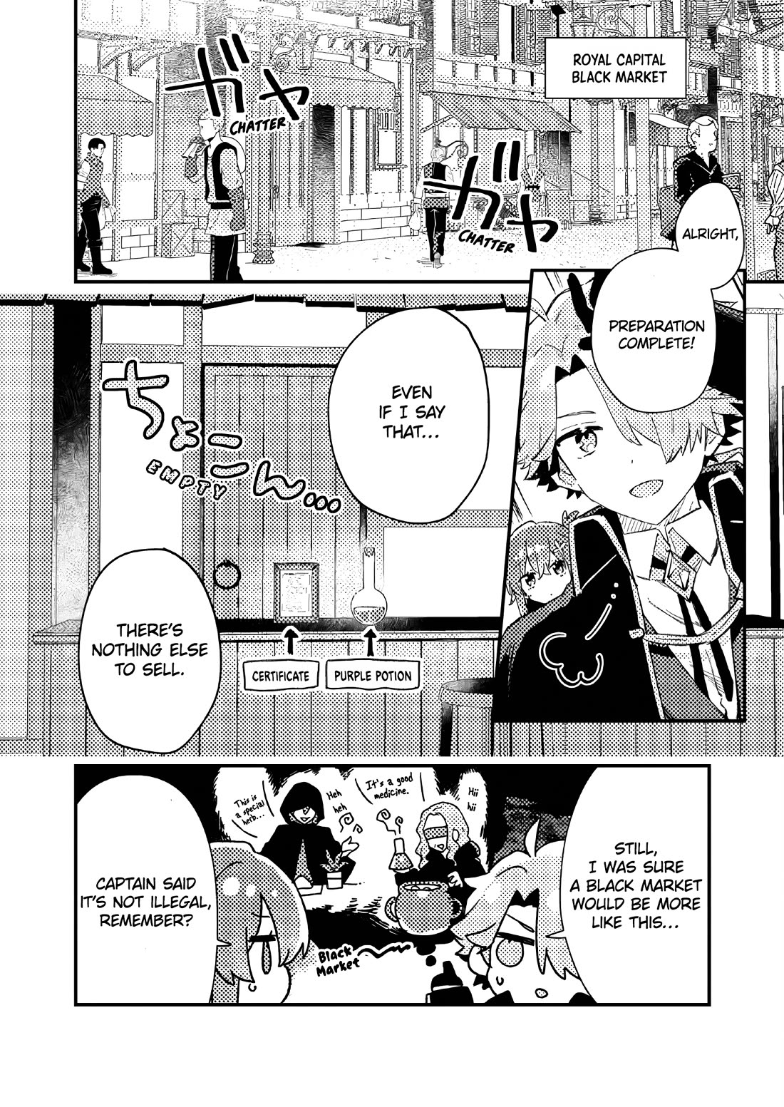 Isekai Merchant: Living a Rich Slow Life with "Isekai Travel" Chapter 10 page 2 - Chapter 10