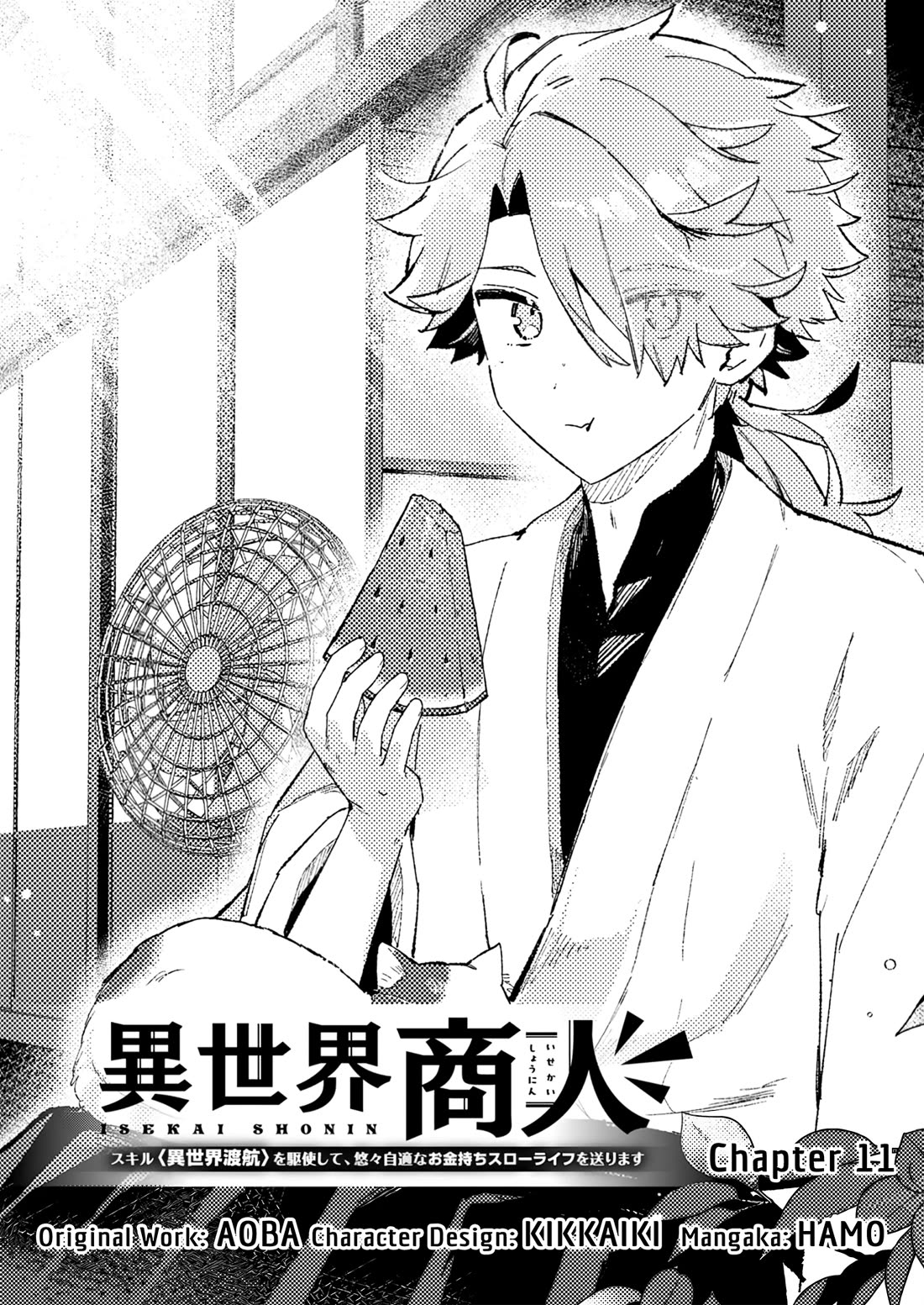 Isekai Merchant: Living a Rich Slow Life with "Isekai Travel" Chapter 11 page 1 - Chapter 11