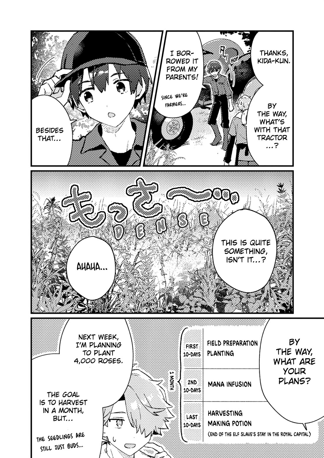 Isekai Merchant: Living a Rich Slow Life with "Isekai Travel" Chapter 11 page 4 - Chapter 11