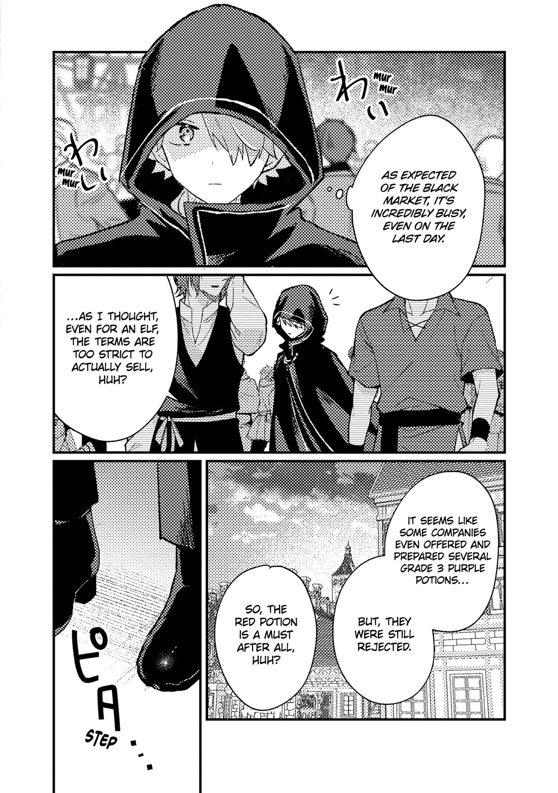 Isekai Merchant: Living a Rich Slow Life with "Isekai Travel" Chapter 13 page 26 - Chapter 13