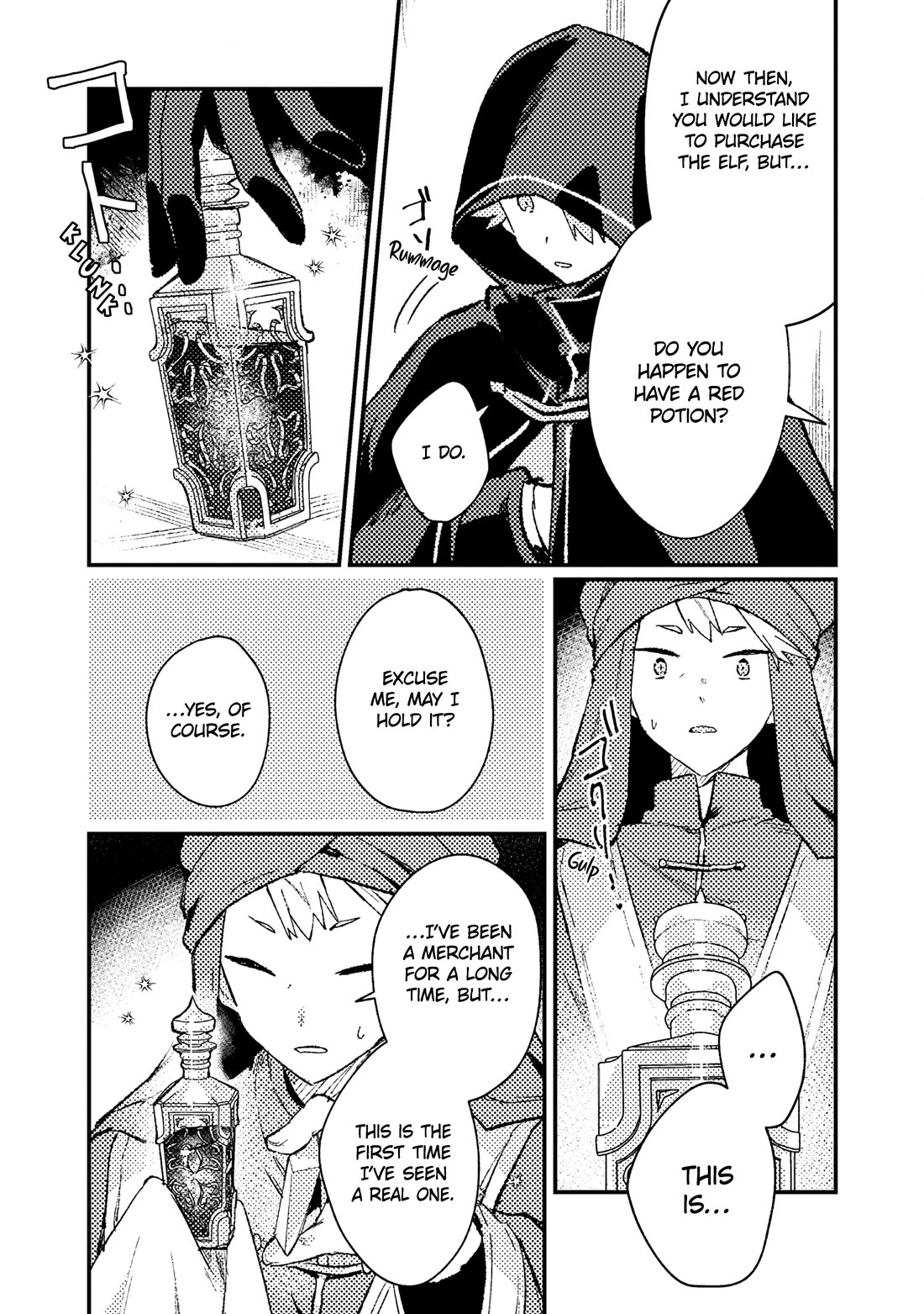 Isekai Merchant: Living a Rich Slow Life with "Isekai Travel" Chapter 14 page 3 - Chapter 14