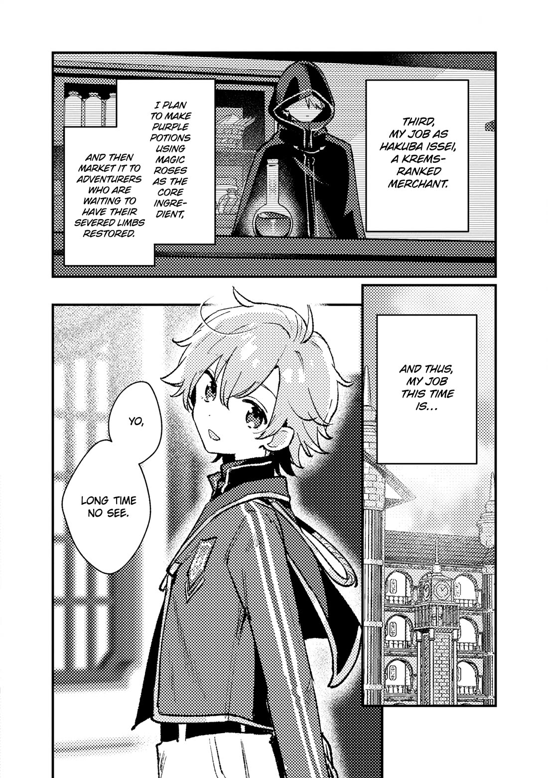 Isekai Merchant: Living a Rich Slow Life with "Isekai Travel" Chapter 16 page 4 - Chapter 16