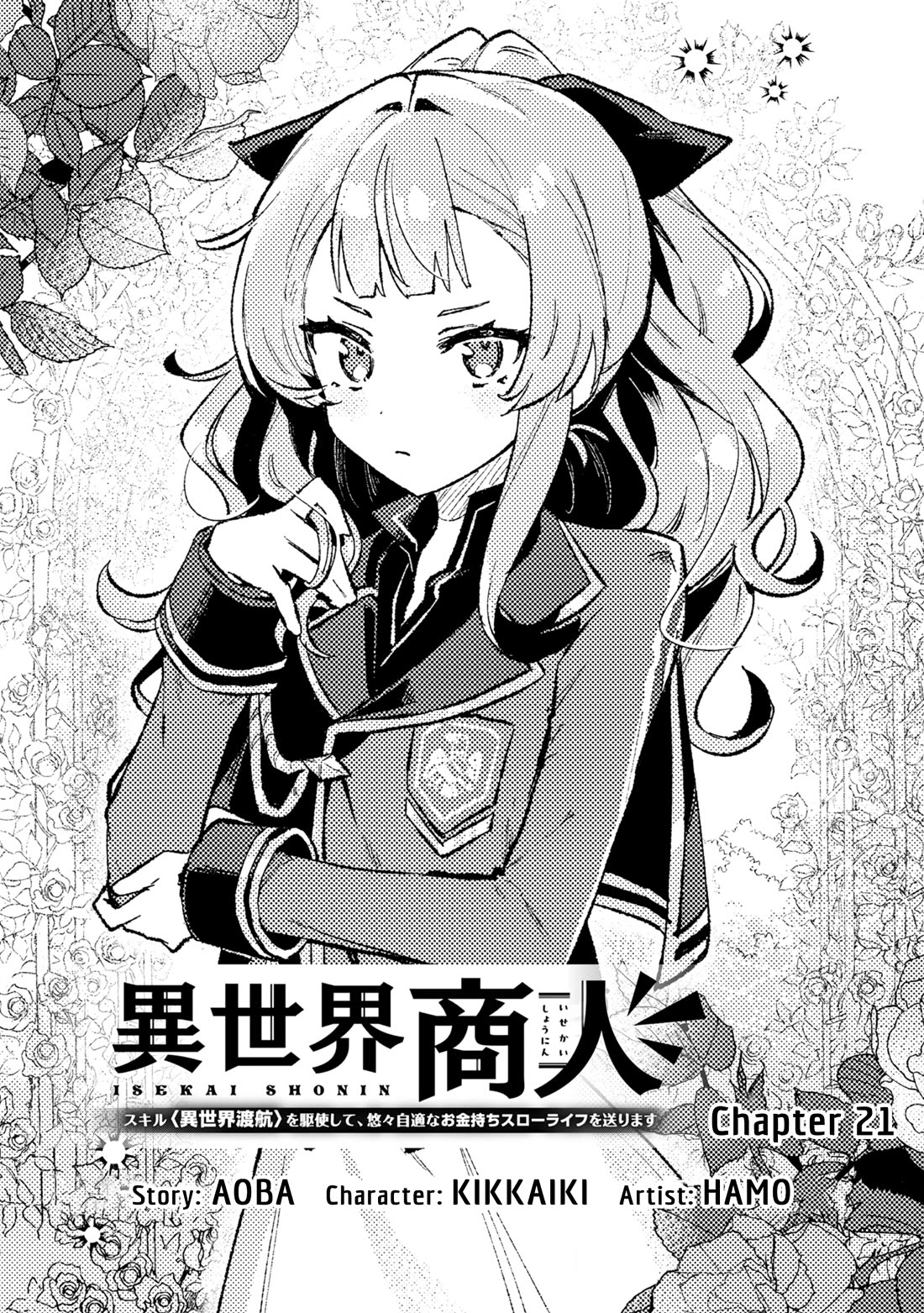 Isekai Merchant: Living a Rich Slow Life with "Isekai Travel" Chapter 21 page 1 - Chapter 21
