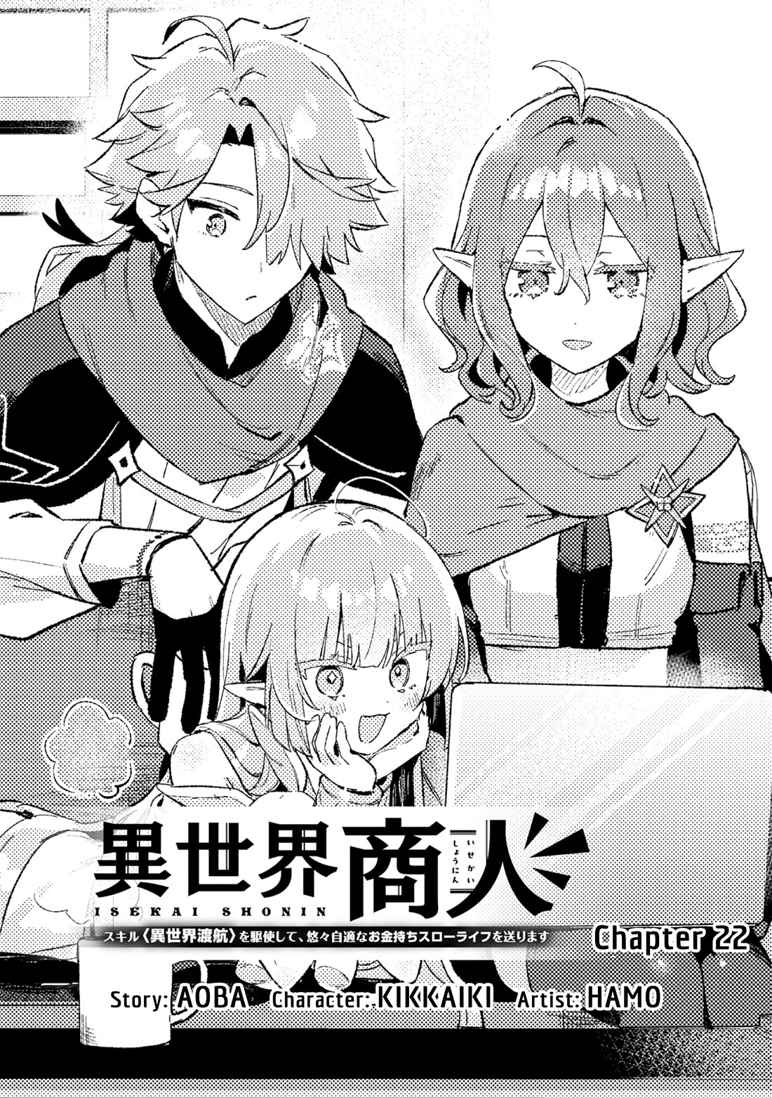 Isekai Merchant: Living a Rich Slow Life with "Isekai Travel" Chapter 22 page 1 - Chapter 22