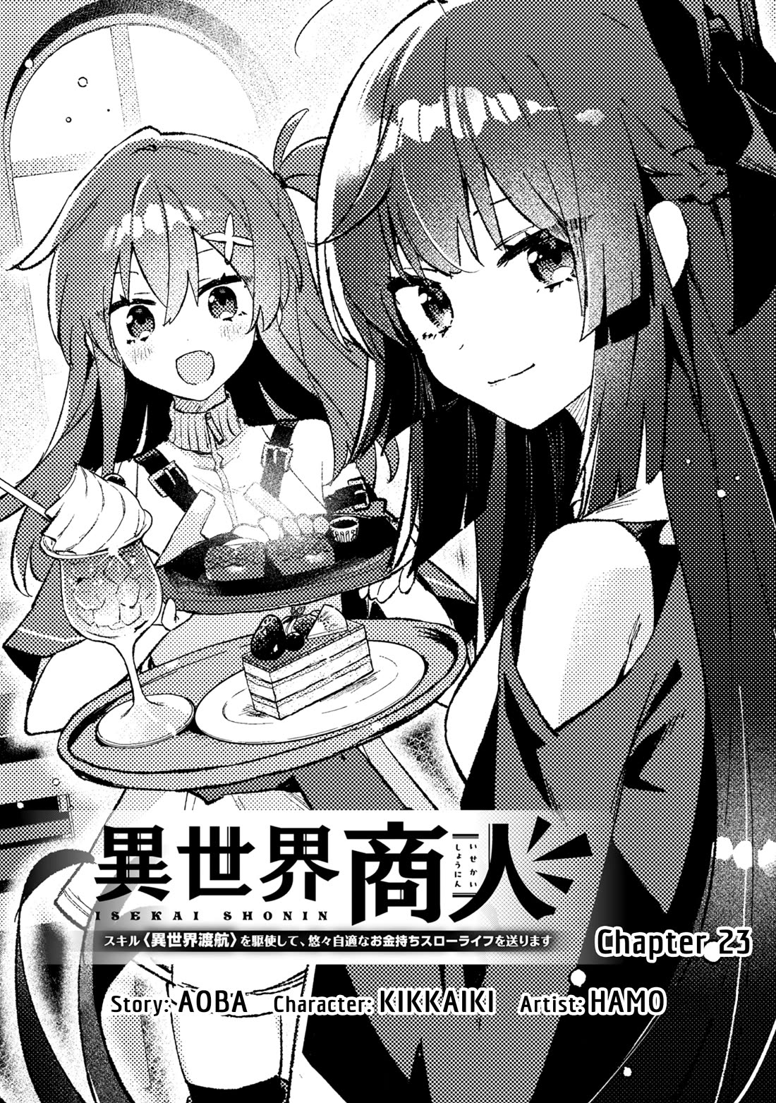 Isekai Merchant: Living a Rich Slow Life with "Isekai Travel" Chapter 23 page 1 - Chapter 23