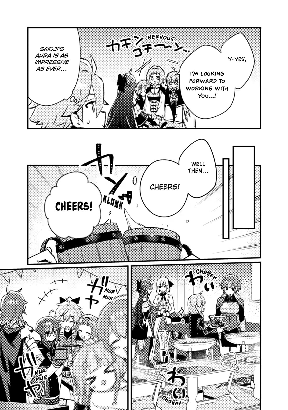 Isekai Merchant: Living a Rich Slow Life with "Isekai Travel" Chapter 23 page 19 - Chapter 23