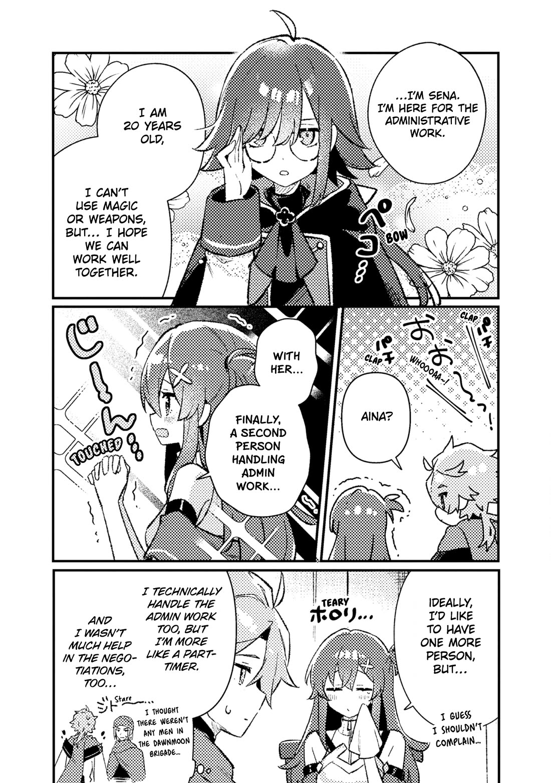 Isekai Merchant: Living a Rich Slow Life with "Isekai Travel" Chapter 23 page 7 - Chapter 23