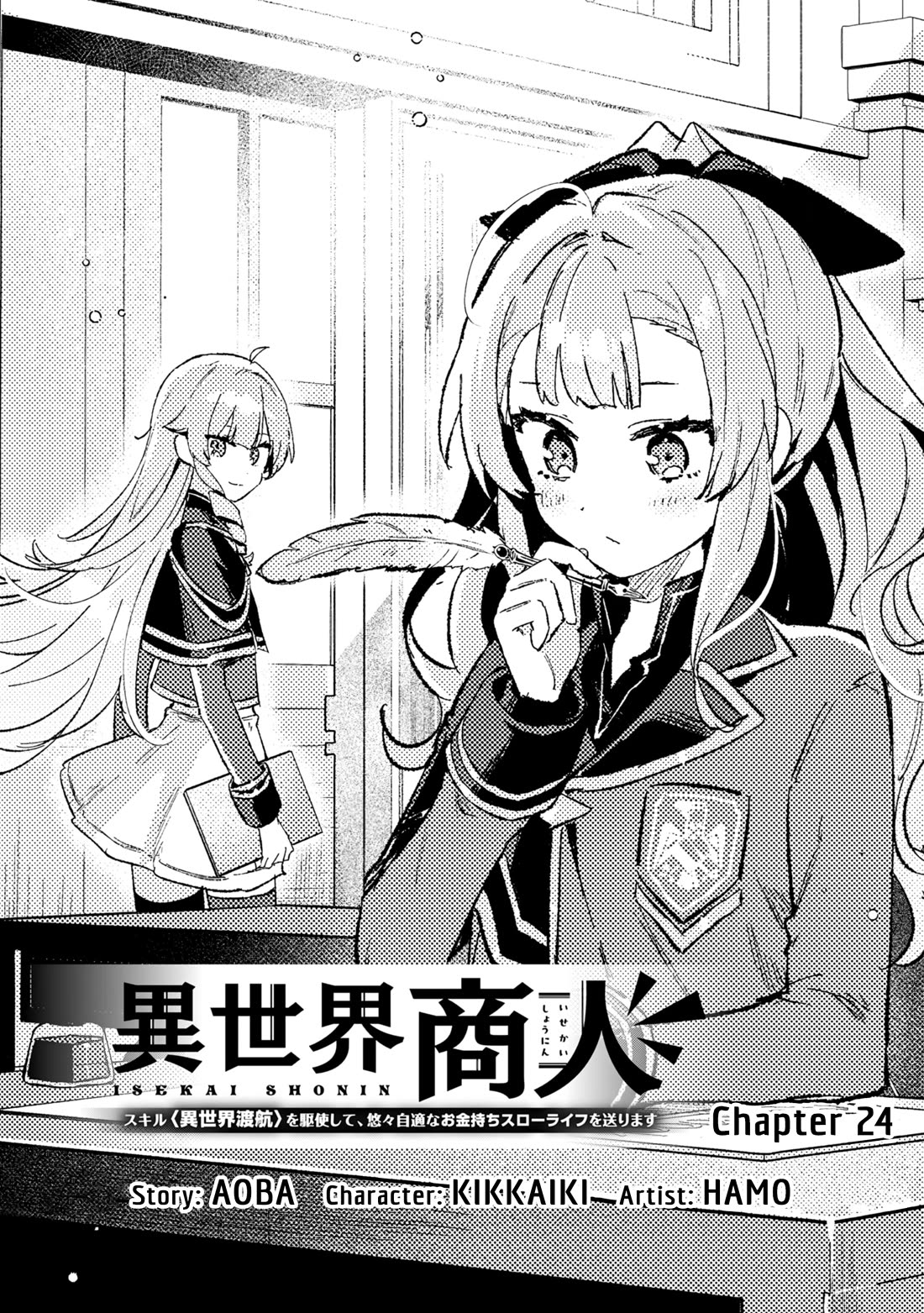 Isekai Merchant: Living a Rich Slow Life with "Isekai Travel" Chapter 24 page 1 - Chapter 24