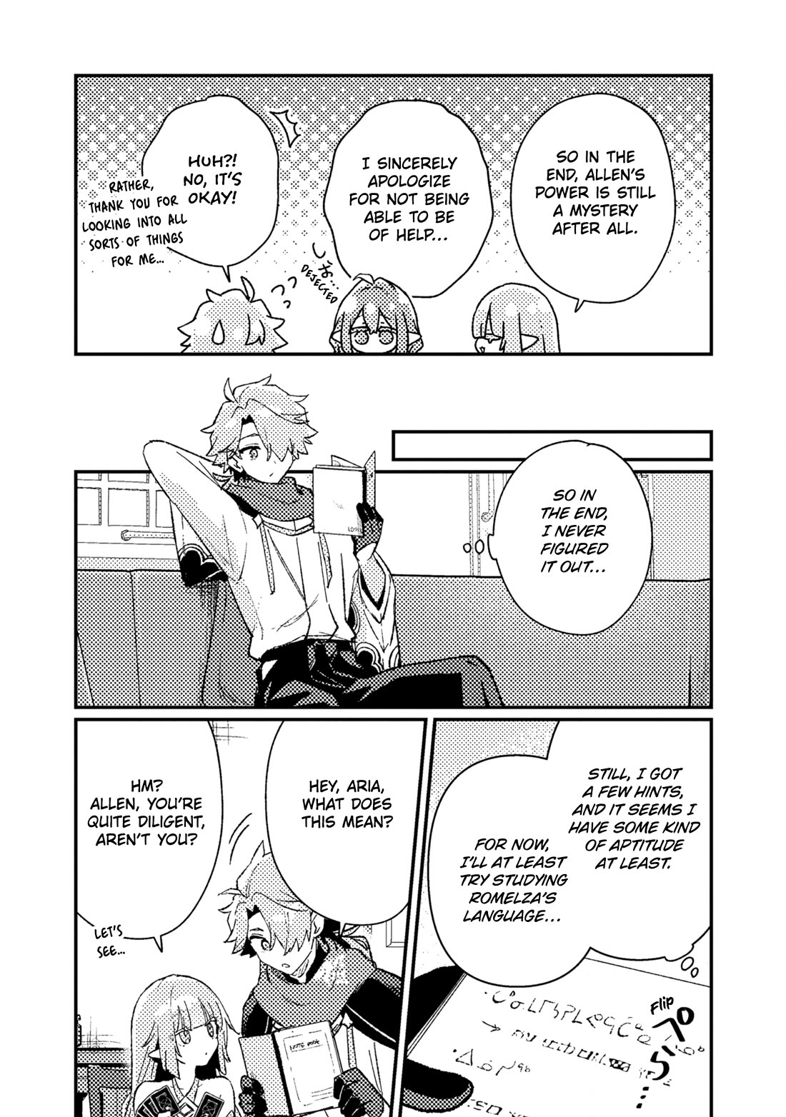 Isekai Merchant: Living a Rich Slow Life with "Isekai Travel" Chapter 25 page 20 - Chapter 25