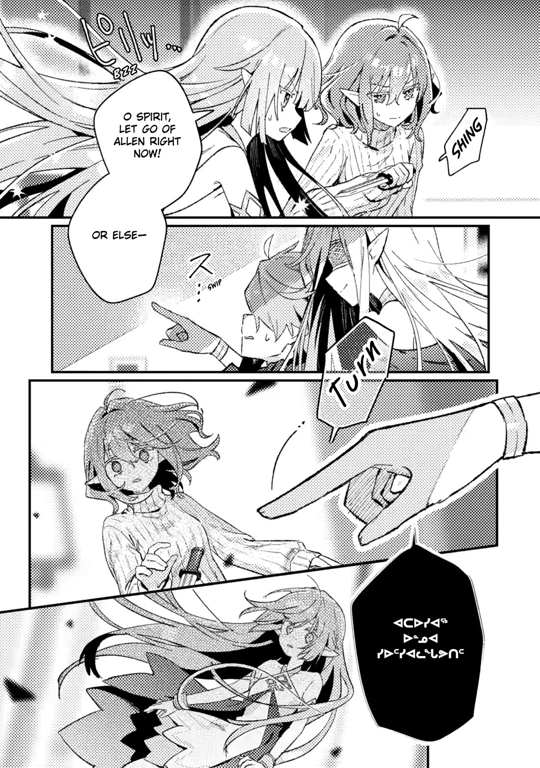 Isekai Merchant: Living a Rich Slow Life with "Isekai Travel" Chapter 25 page 24 - Chapter 25