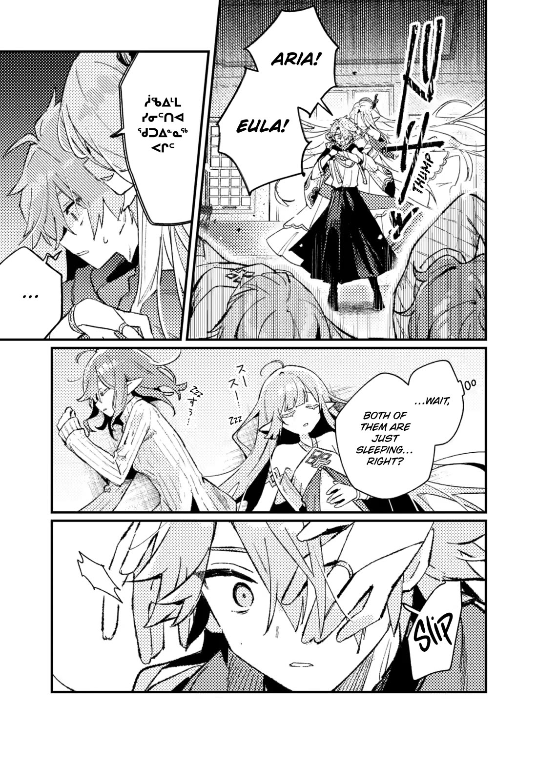 Isekai Merchant: Living a Rich Slow Life with "Isekai Travel" Chapter 25 page 25 - Chapter 25