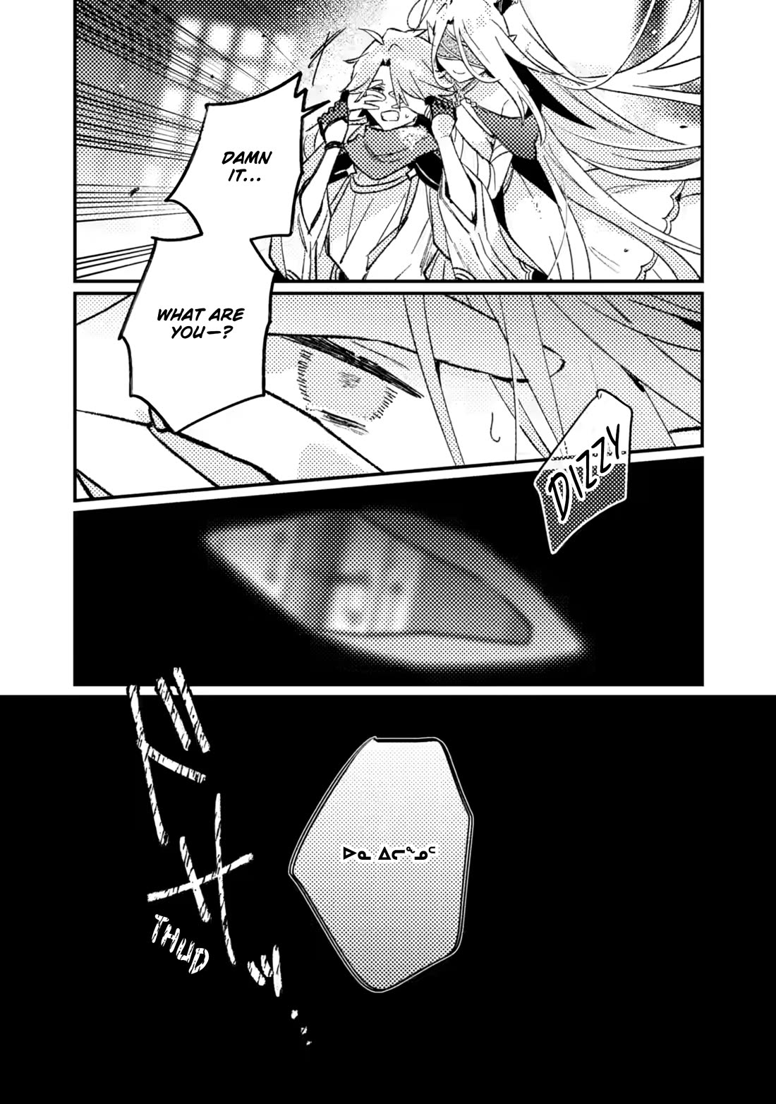 Isekai Merchant: Living a Rich Slow Life with "Isekai Travel" Chapter 25 page 26 - Chapter 25