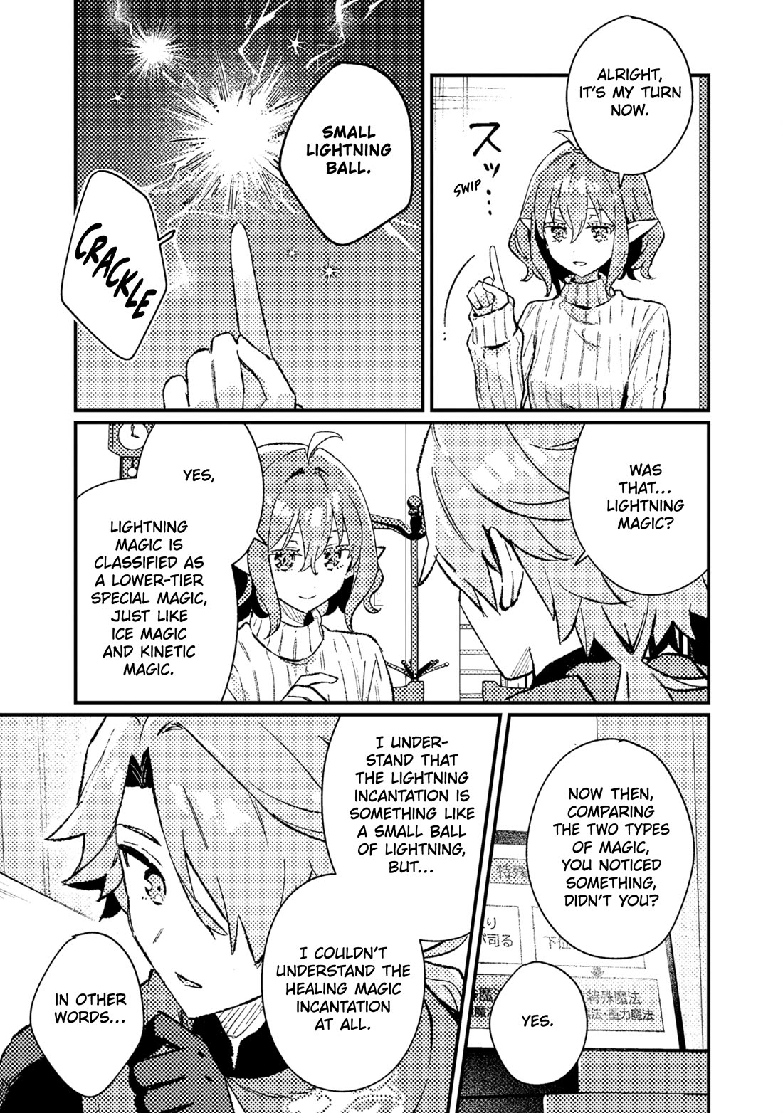 Isekai Merchant: Living a Rich Slow Life with "Isekai Travel" Chapter 25 page 9 - Chapter 25