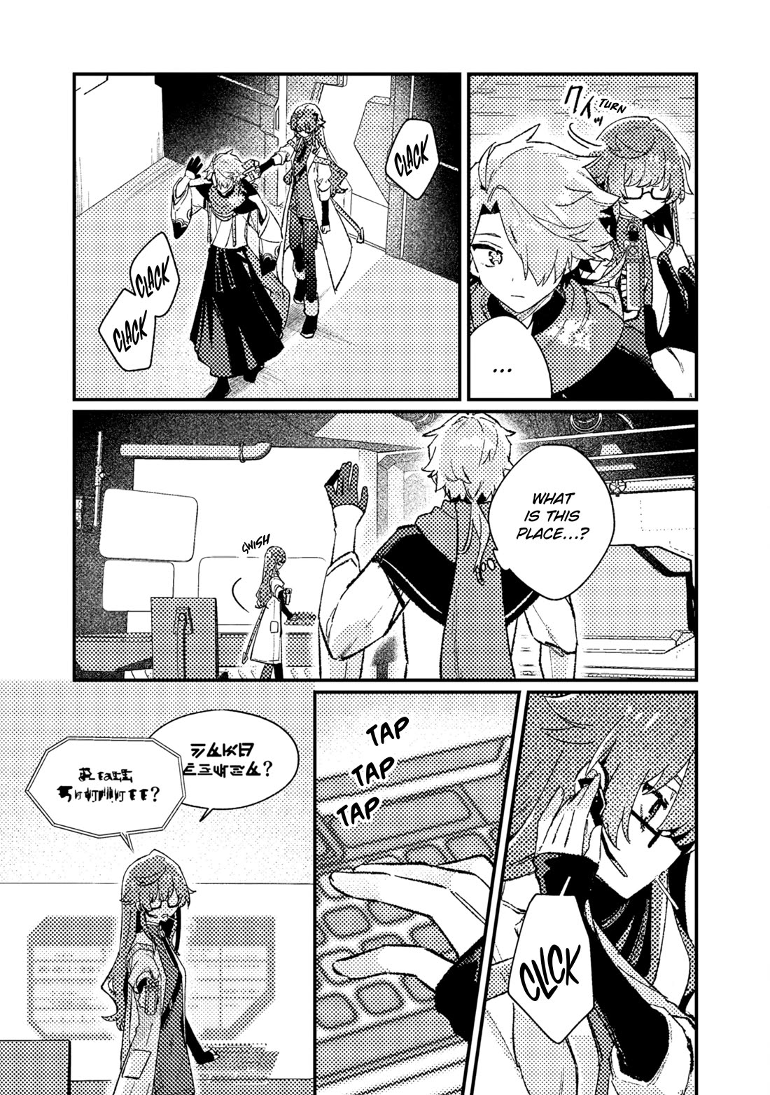 Isekai Merchant: Living a Rich Slow Life with "Isekai Travel" Chapter 26 page 3 - Chapter 26