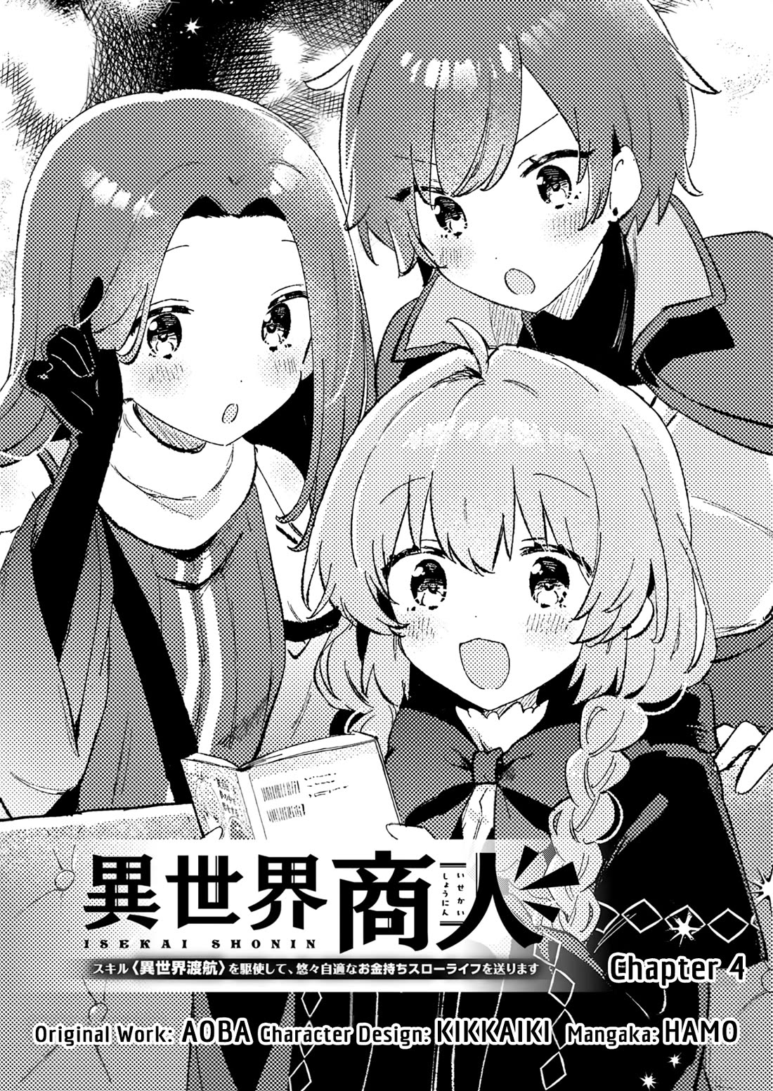 Isekai Merchant: Living a Rich Slow Life with "Isekai Travel" Chapter 4 page 1 - Chapter 4