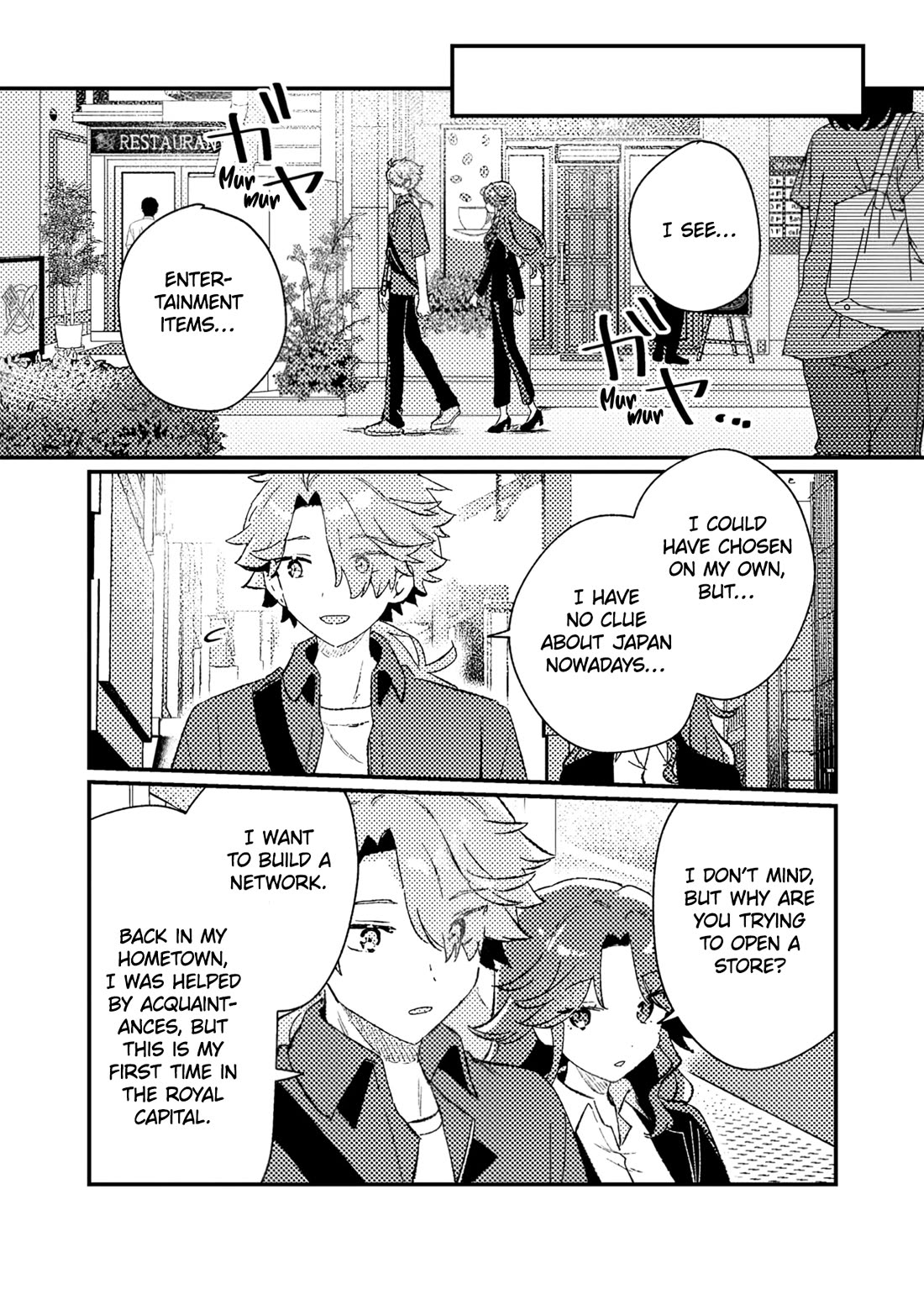 Isekai Merchant: Living a Rich Slow Life with "Isekai Travel" Chapter 4 page 14 - Chapter 4