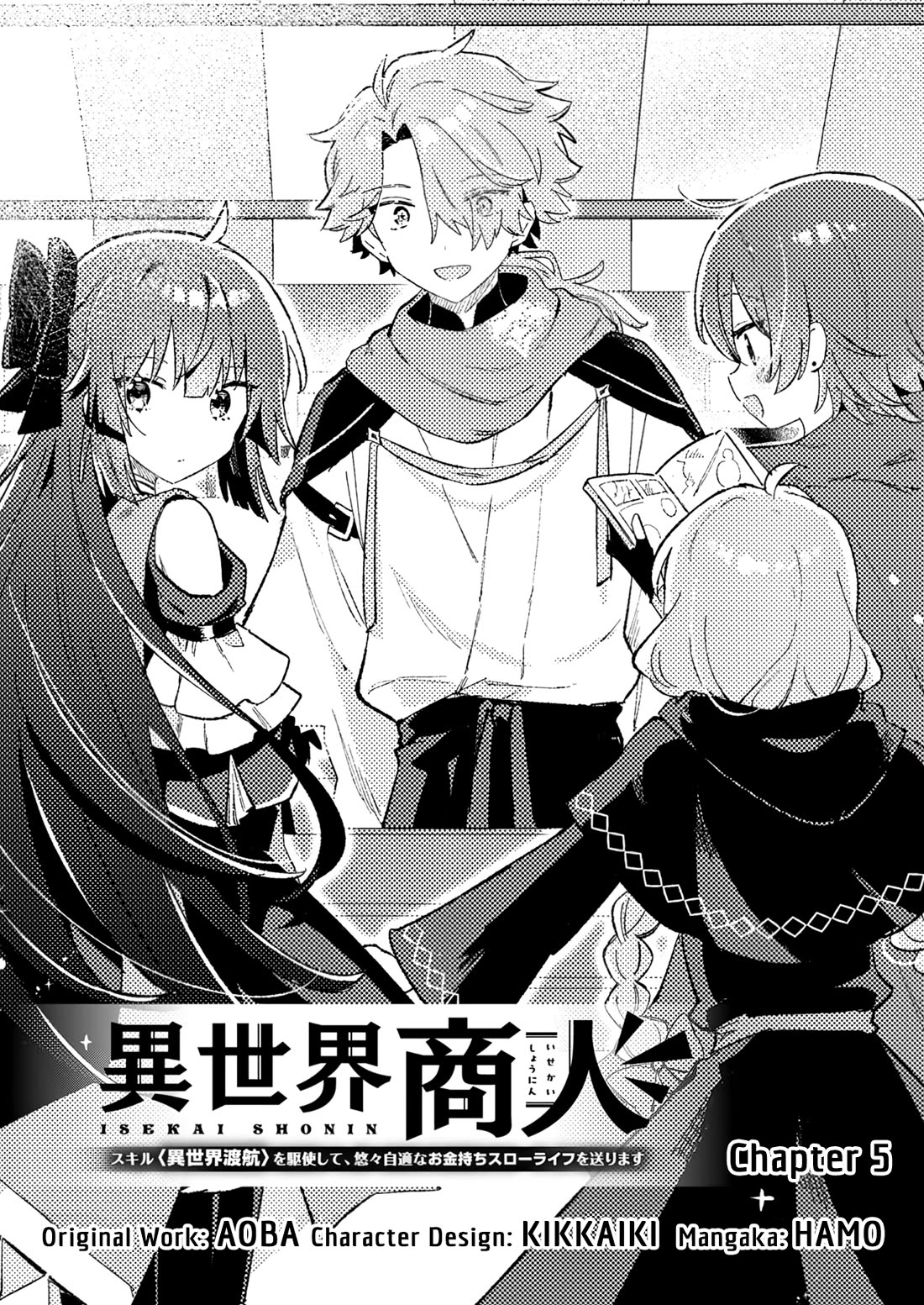Isekai Merchant: Living a Rich Slow Life with "Isekai Travel" Chapter 5 page 1 - Chapter 5